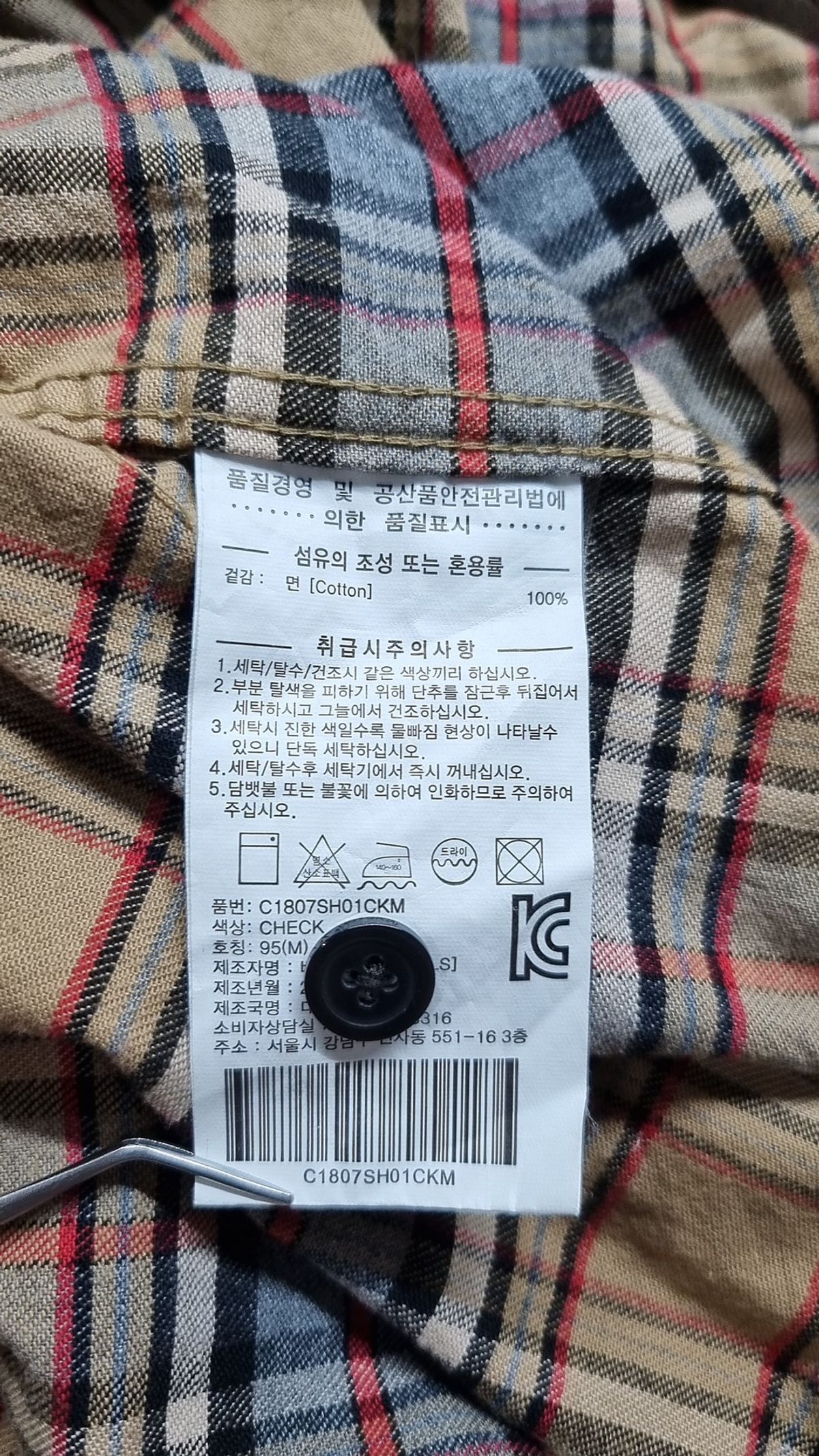 커버낫(COVERNAT) 캐주얼 셔츠 M