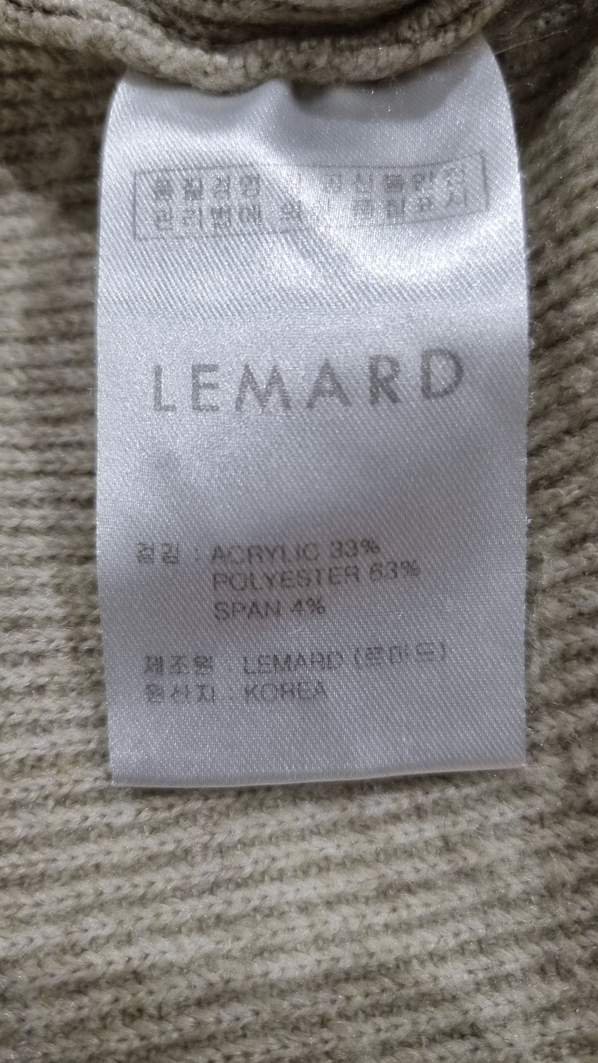 르마드(LEMARD) 니트/스웨터 S