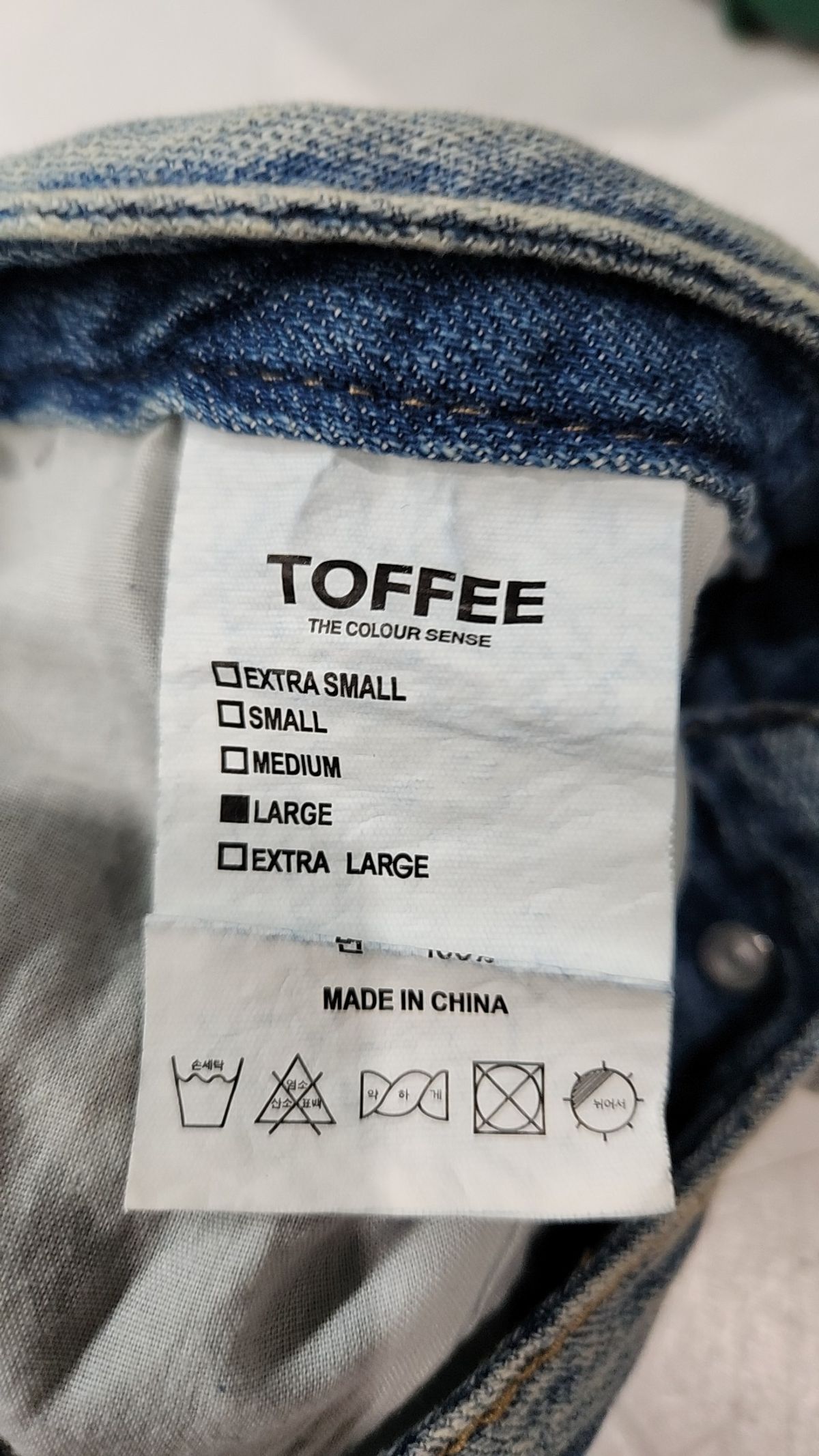 토피(TOFFEE) 청/데님 팬츠 L