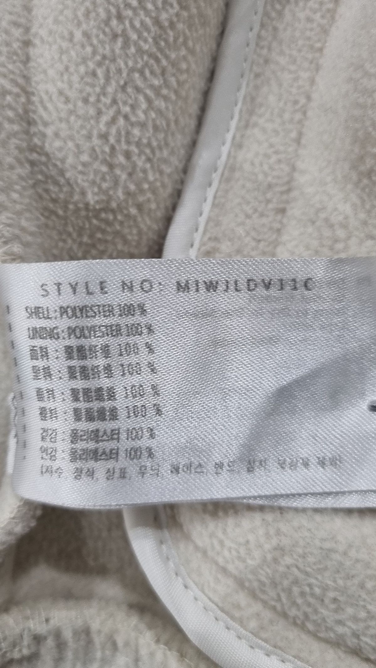 미쏘(MIXXO) 플리스 S