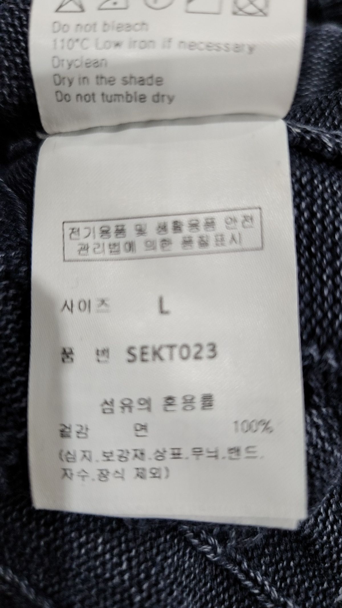 세컨모놀로그(SECONDMONO) 니트/스웨터 L