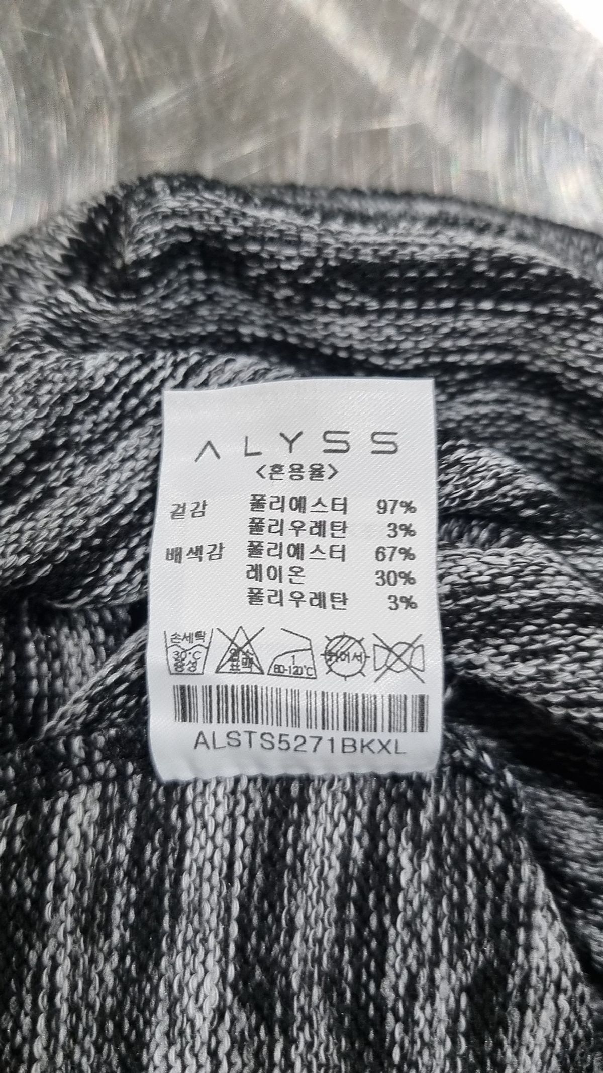 알리스(ALYSS) 반소매 티셔츠 XL
