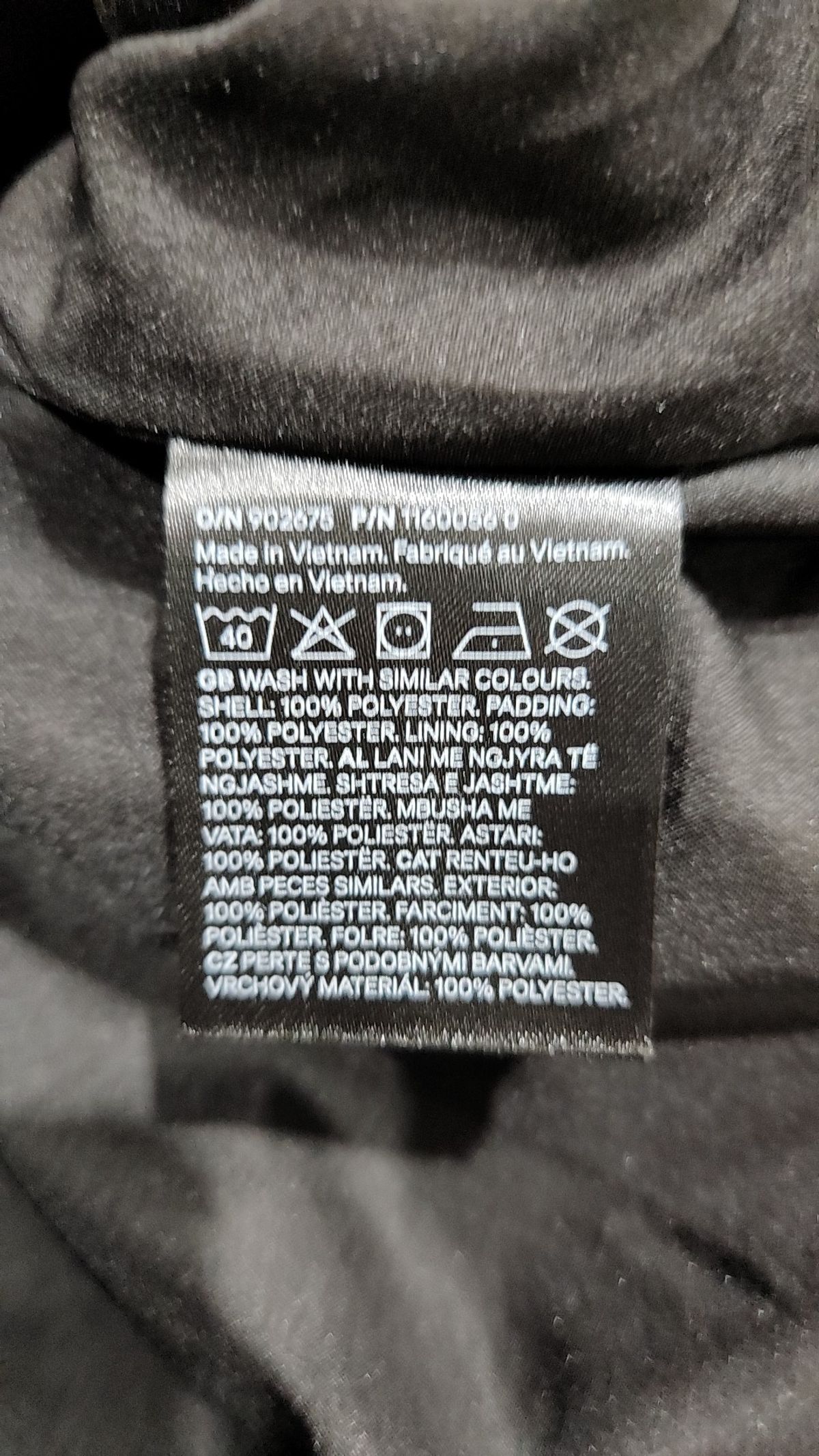 에이치앤엠(H&M) 패딩 베스트 M