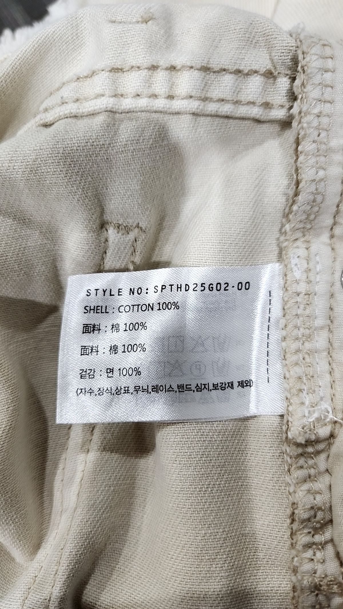스파오(SPAO) 숏팬츠 26