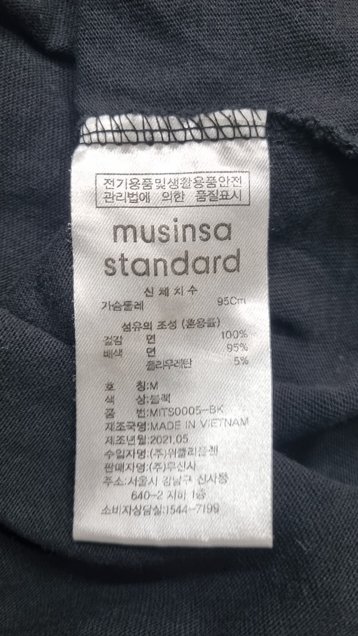 무신사 스탠다드(MUSINSA STANDARD) 반소매 티셔츠 M