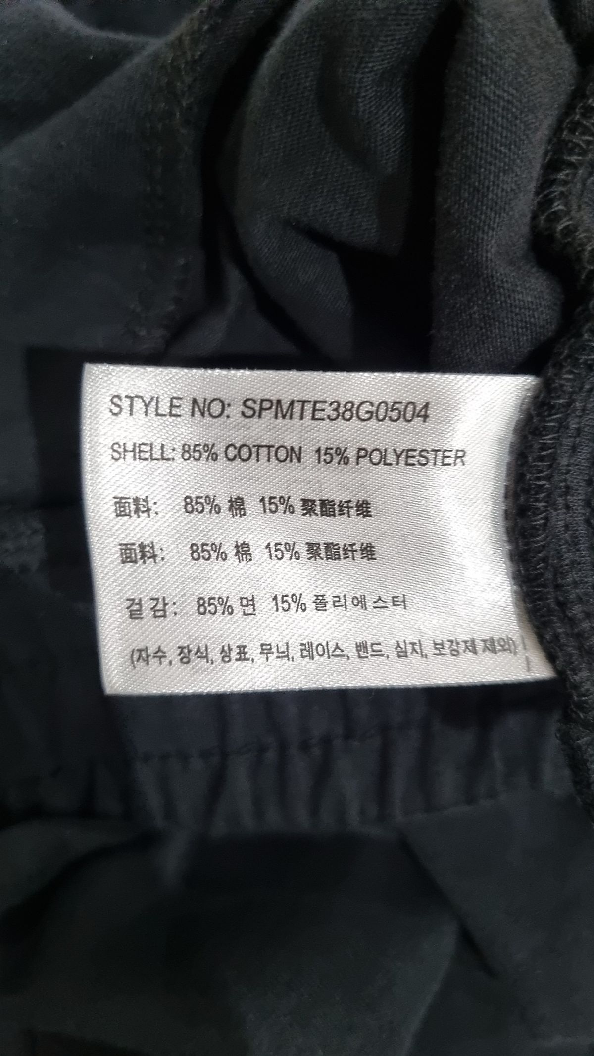 스파오(SPAO) 숏팬츠 M