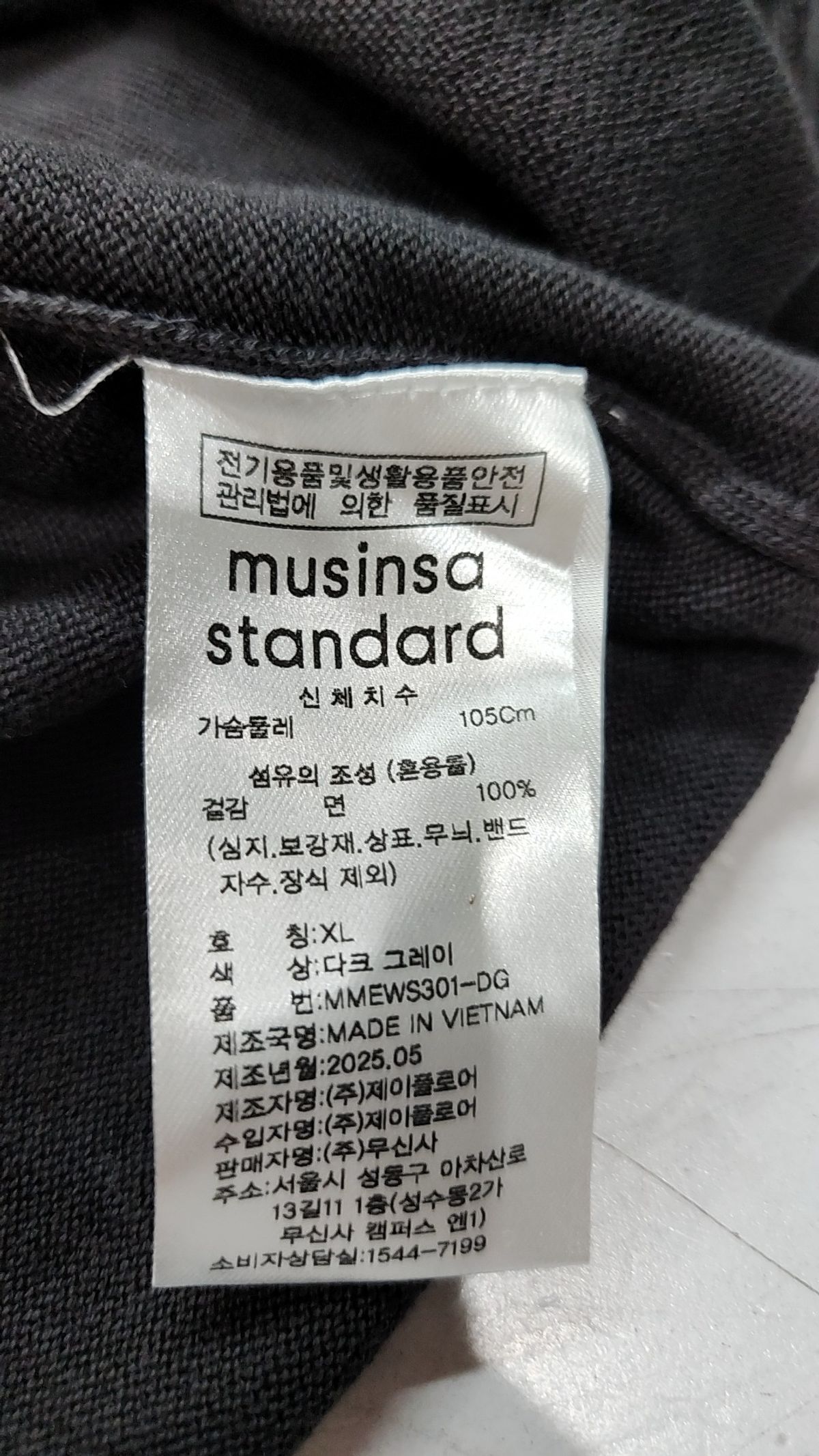 무신사 스탠다드(MUSINSA STANDARD) 피케/카라 티셔츠 XL