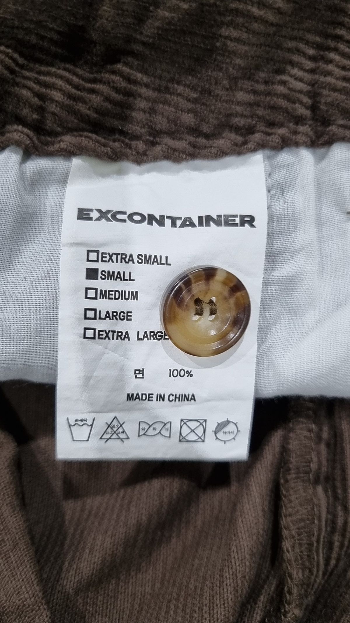 엑스컨테이너(EXCONTAINER) 코튼 팬츠 S