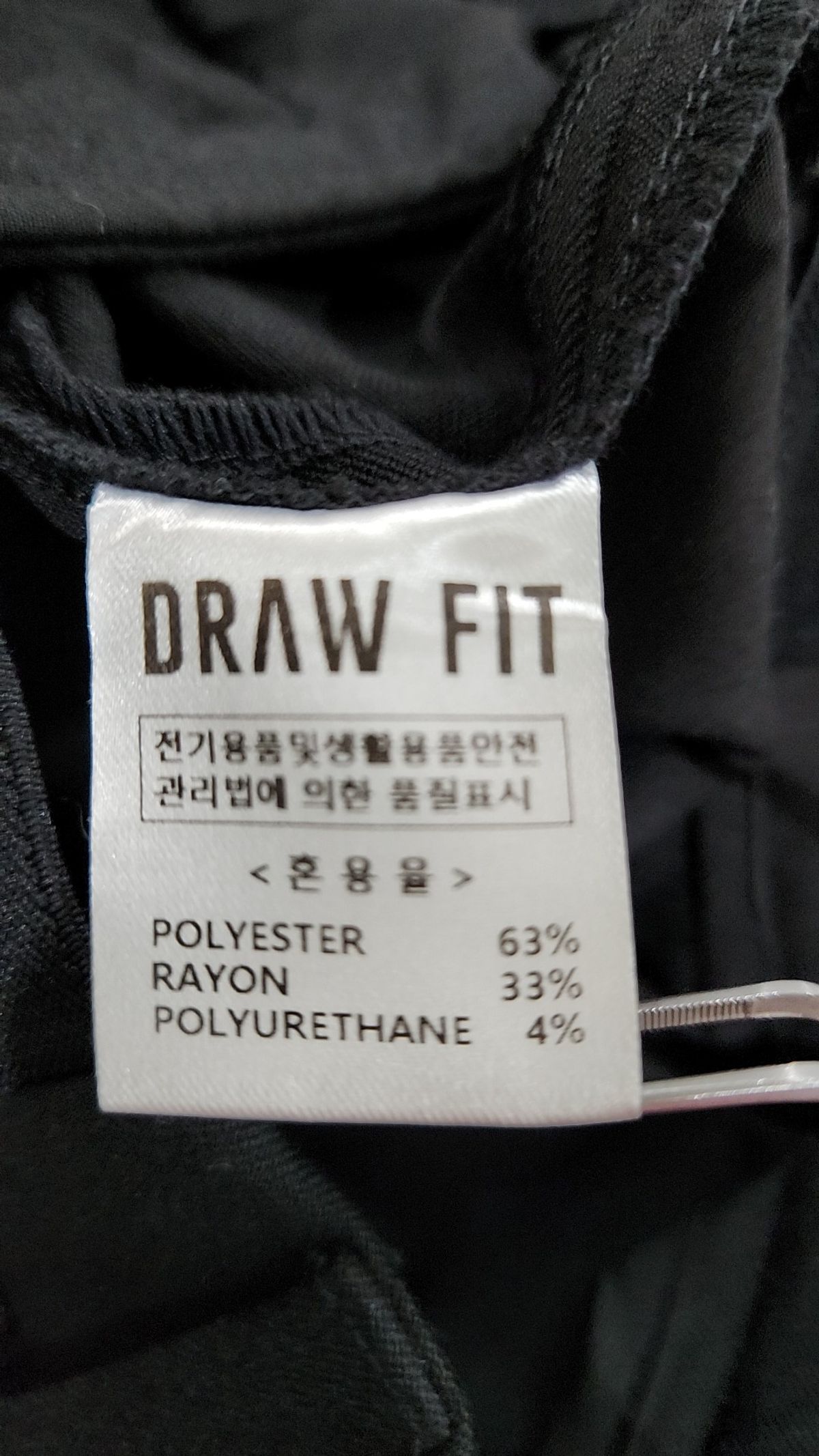 드로우핏(DRAW FIT) 슈트 팬츠/슬랙스 M