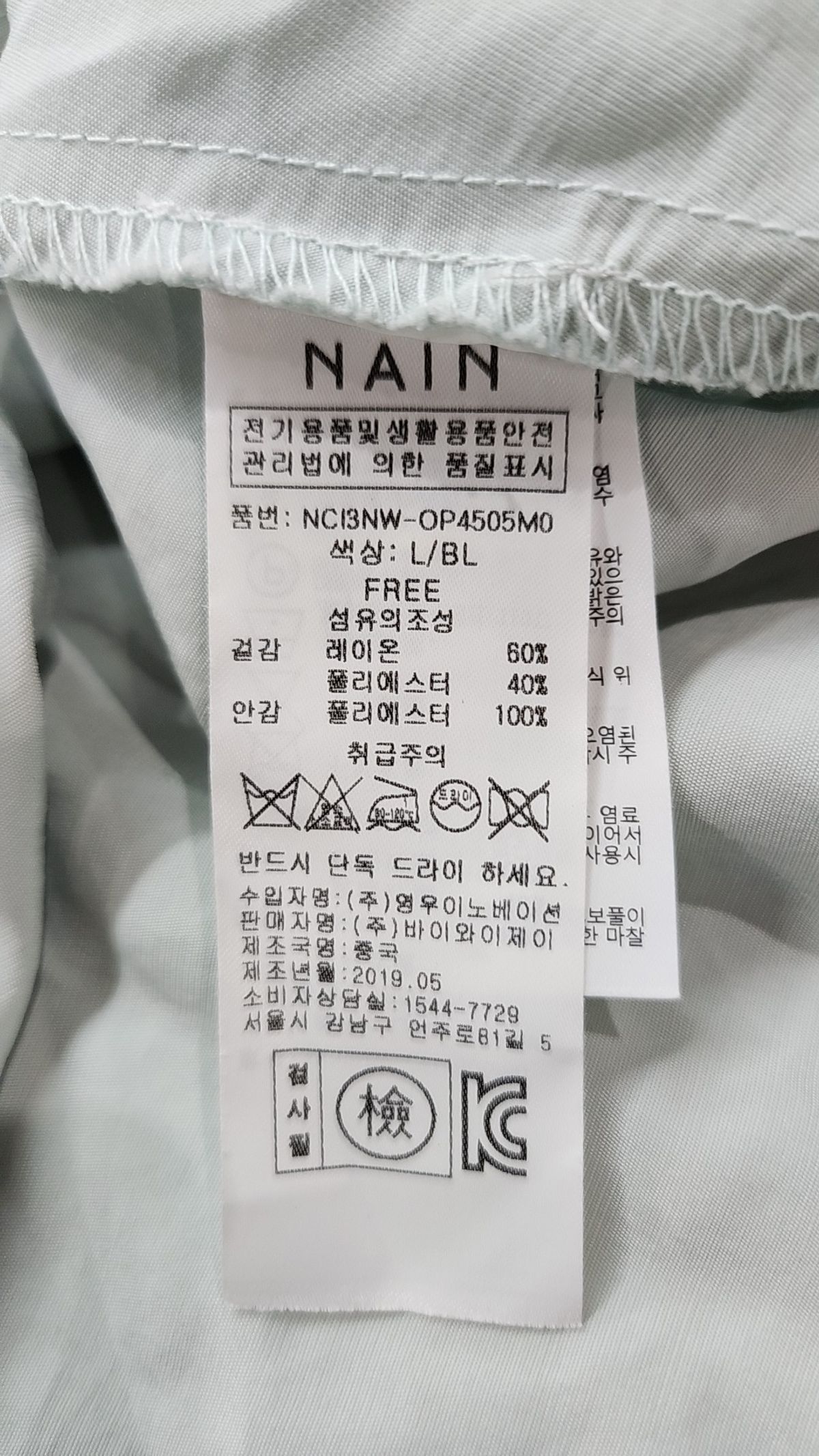 아틀리에 나인(ATELIER NAIN) 맥시 원피스 FREE
