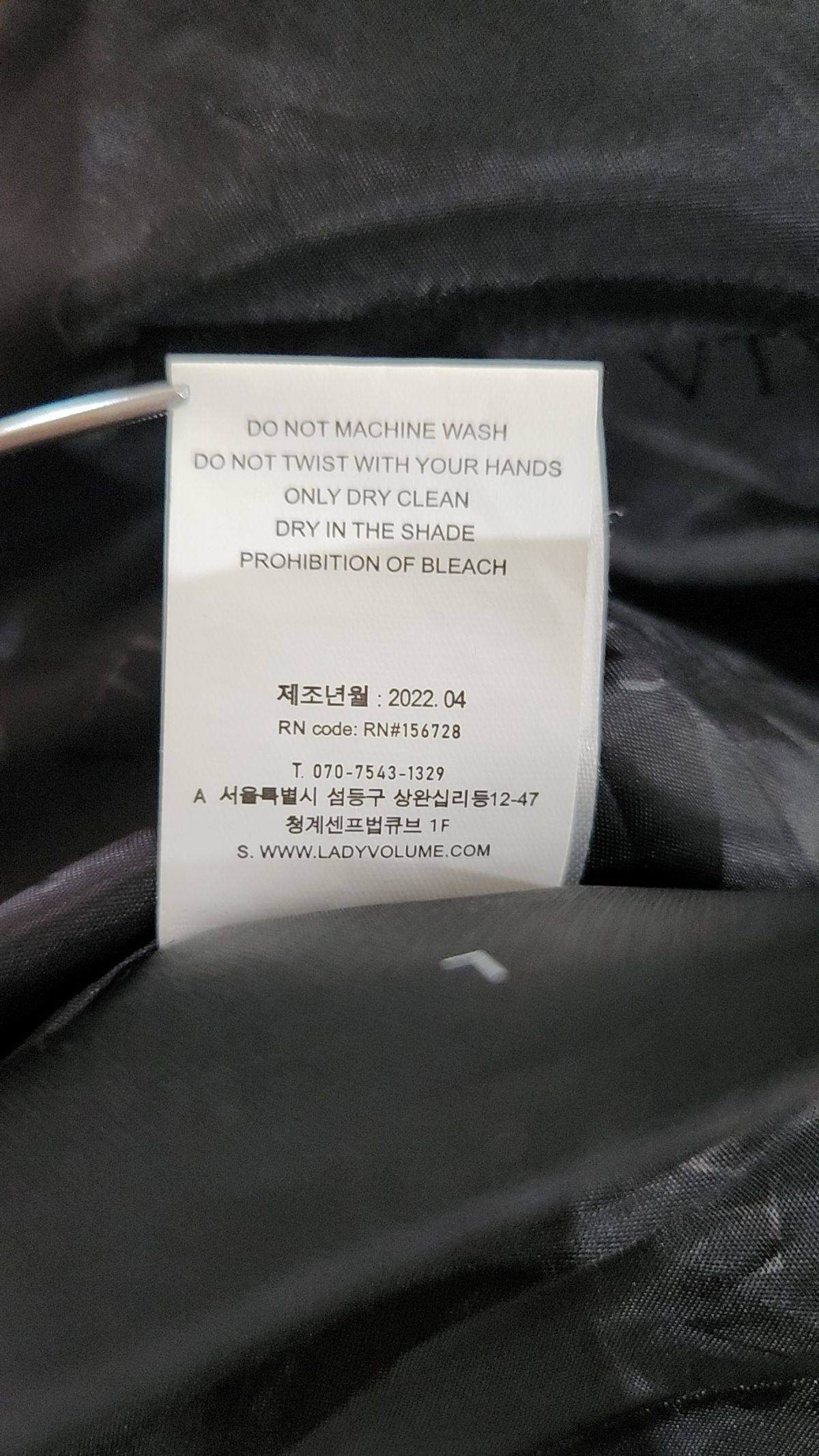 브이투(VTWO) 레더/라이더스 재킷 L