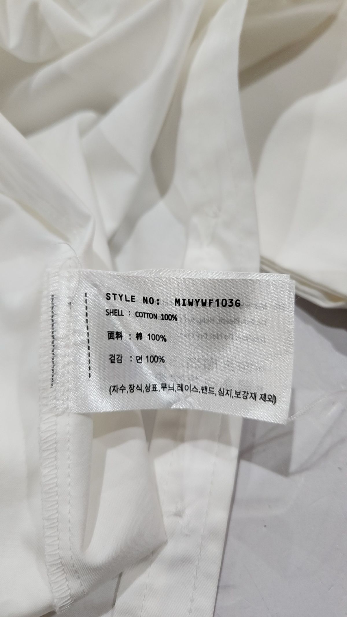 미쏘(MIXXO) 캐주얼 셔츠 S