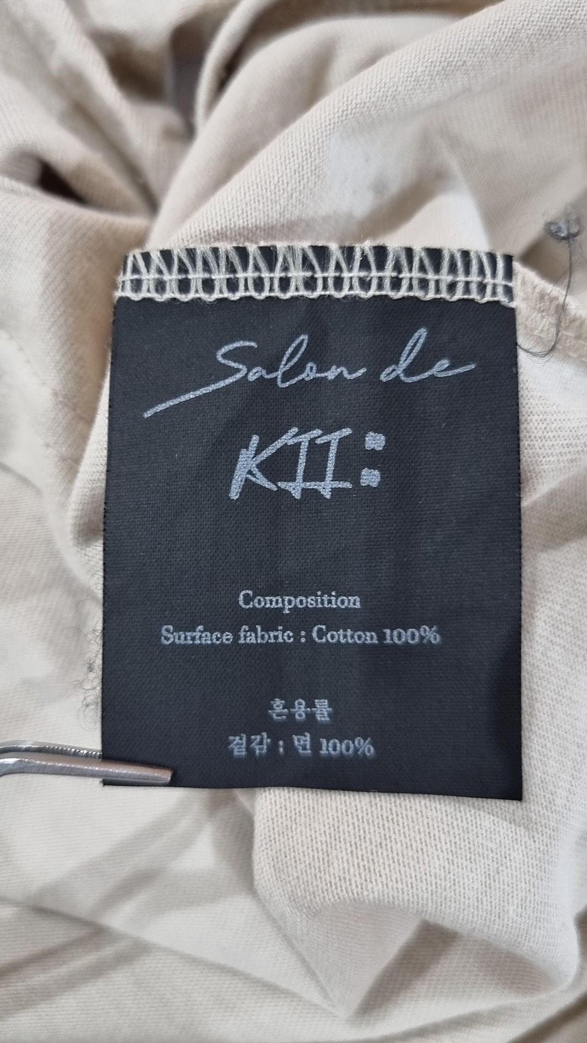 살롱드키(SALON DE KII) 반소매 티셔츠 2XL