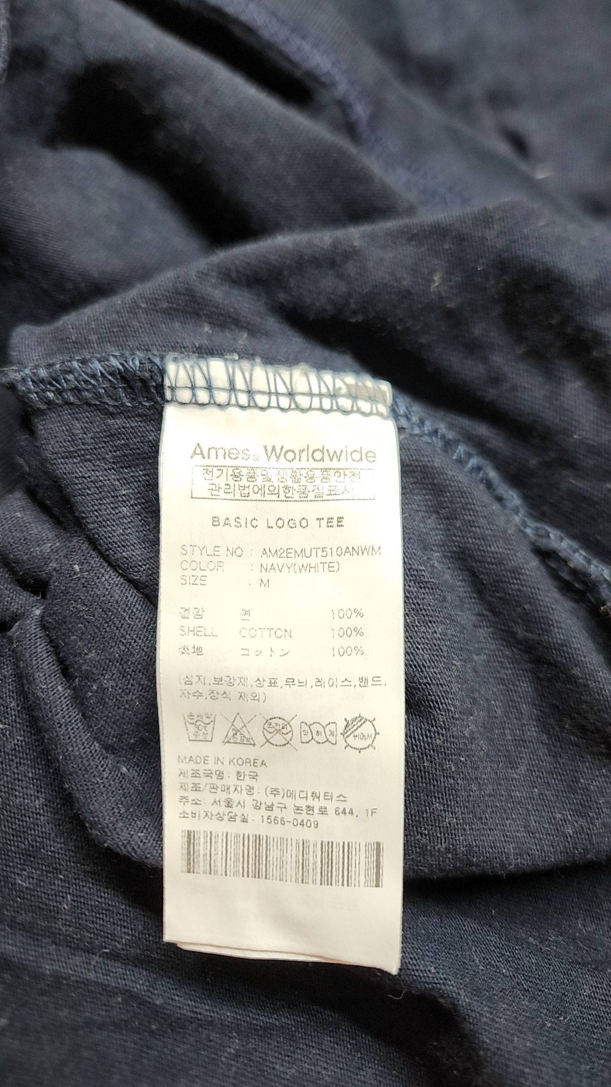 아메스 월드와이드(AMES-WORLDWIDE) 반소매 티셔츠 M