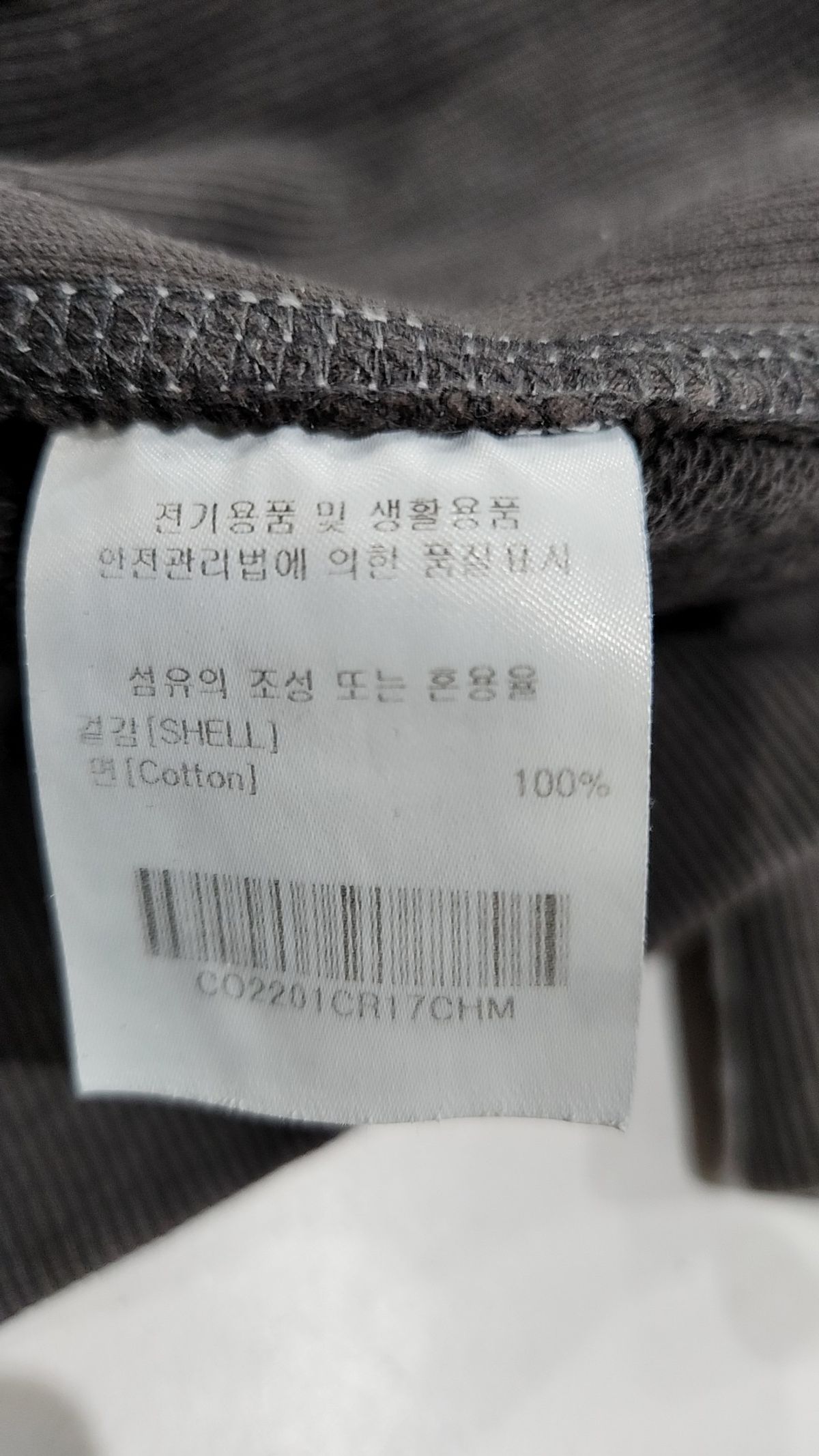 커버낫(COVERNAT) 맨투맨/스웨트셔츠 M
