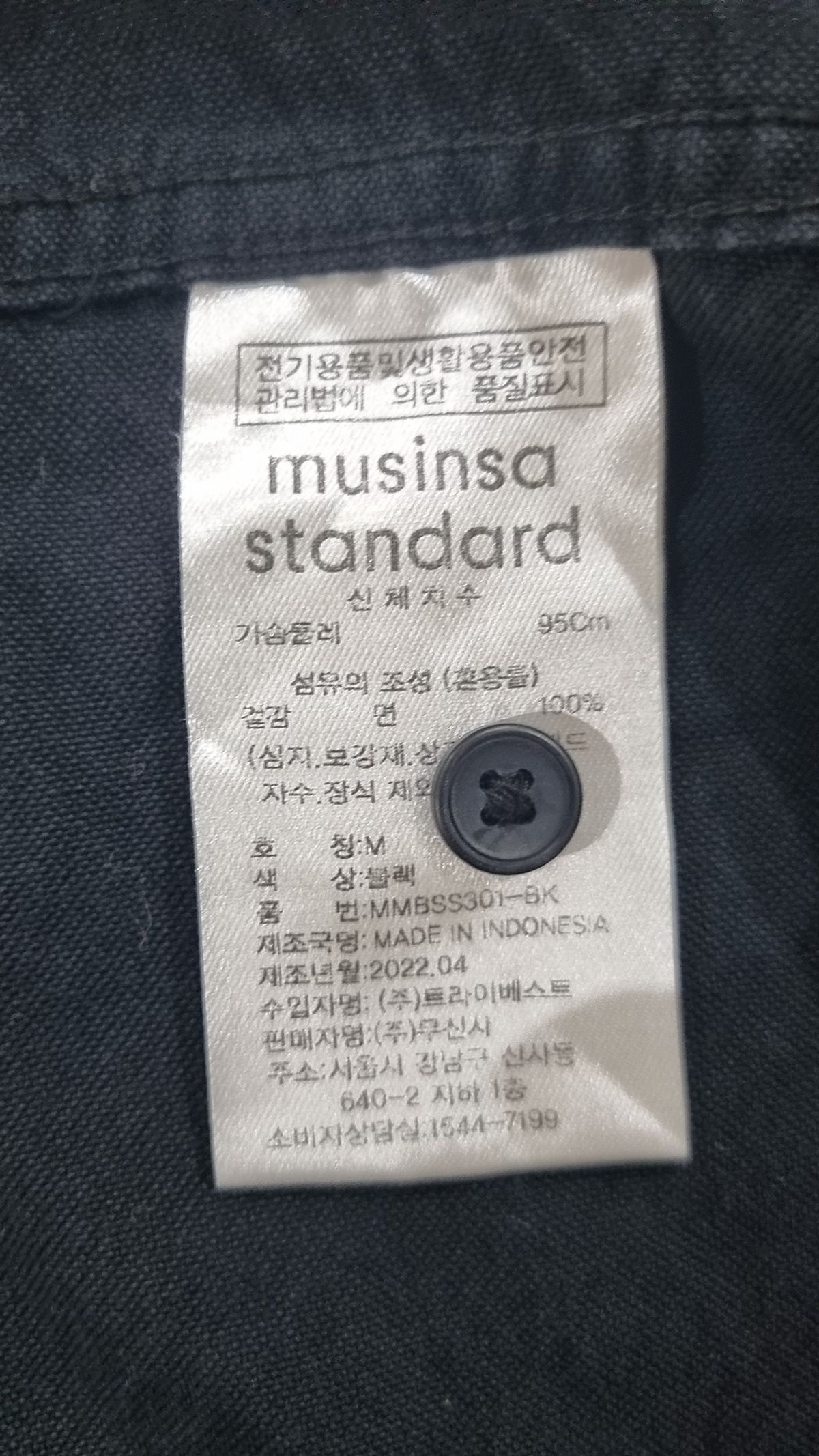 무신사 스탠다드(MUSINSA STANDARD) 캐주얼 셔츠 M