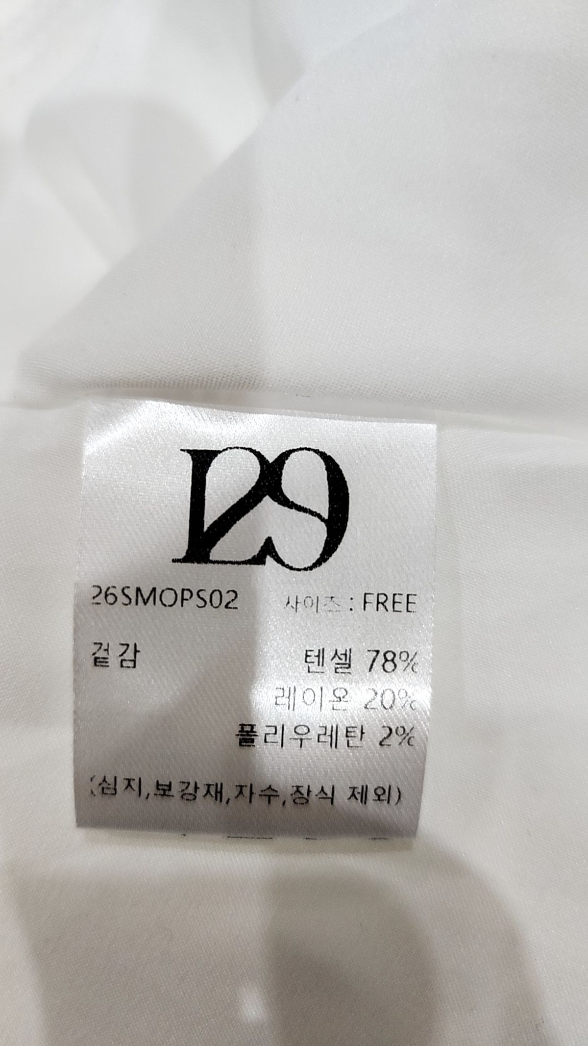 일리고(ILLIGO) 로즈 플리츠 미니 원피스 화이트 FREE