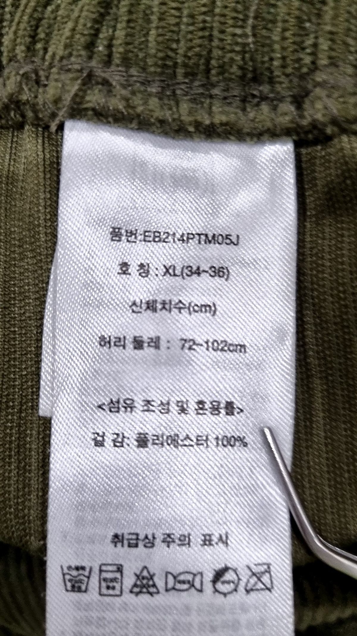 에디바우어(EDDIE BAUER) 코튼 팬츠 XL