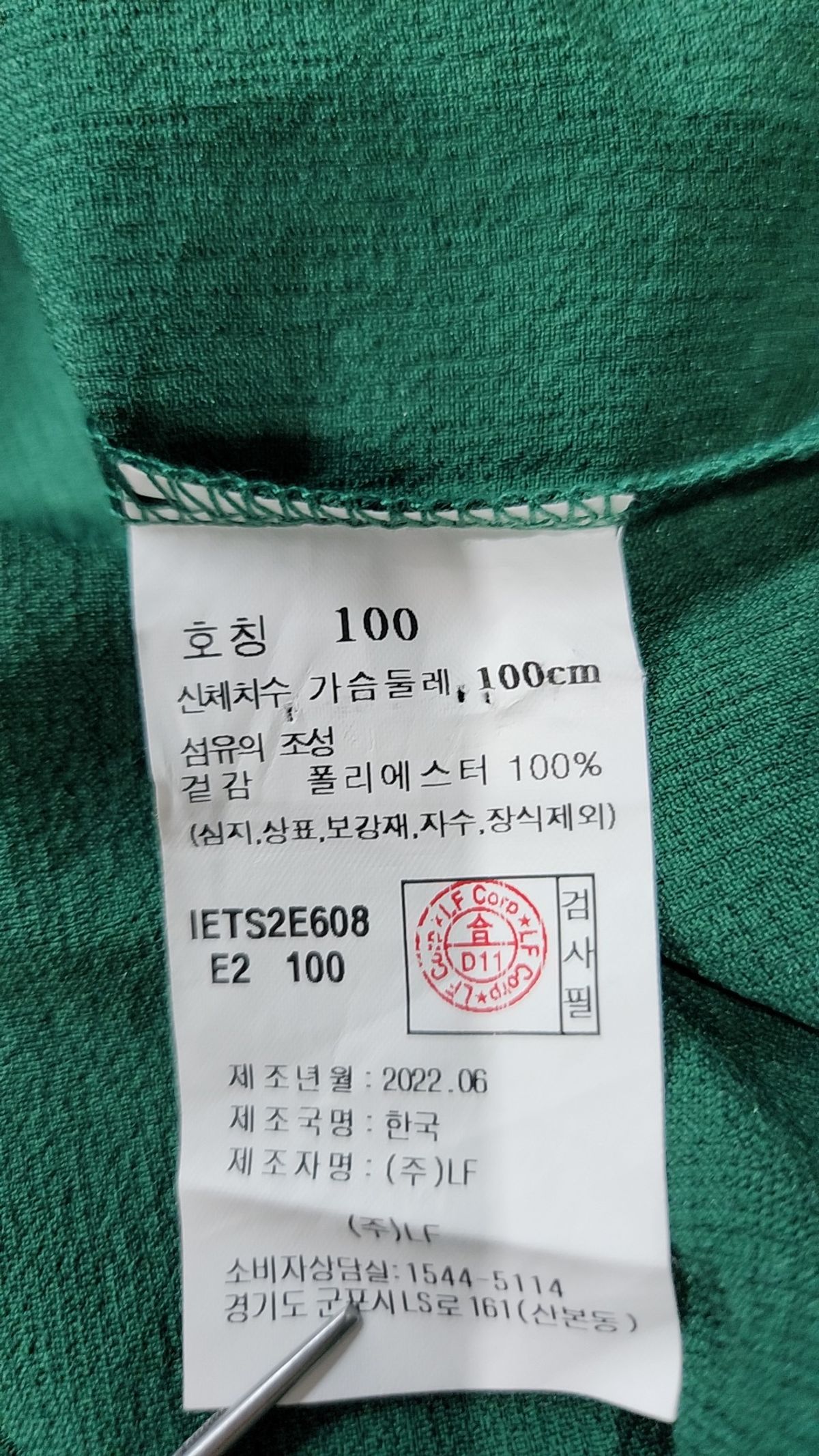 일꼬르소(IL CORSO) 피케/카라 티셔츠 100
