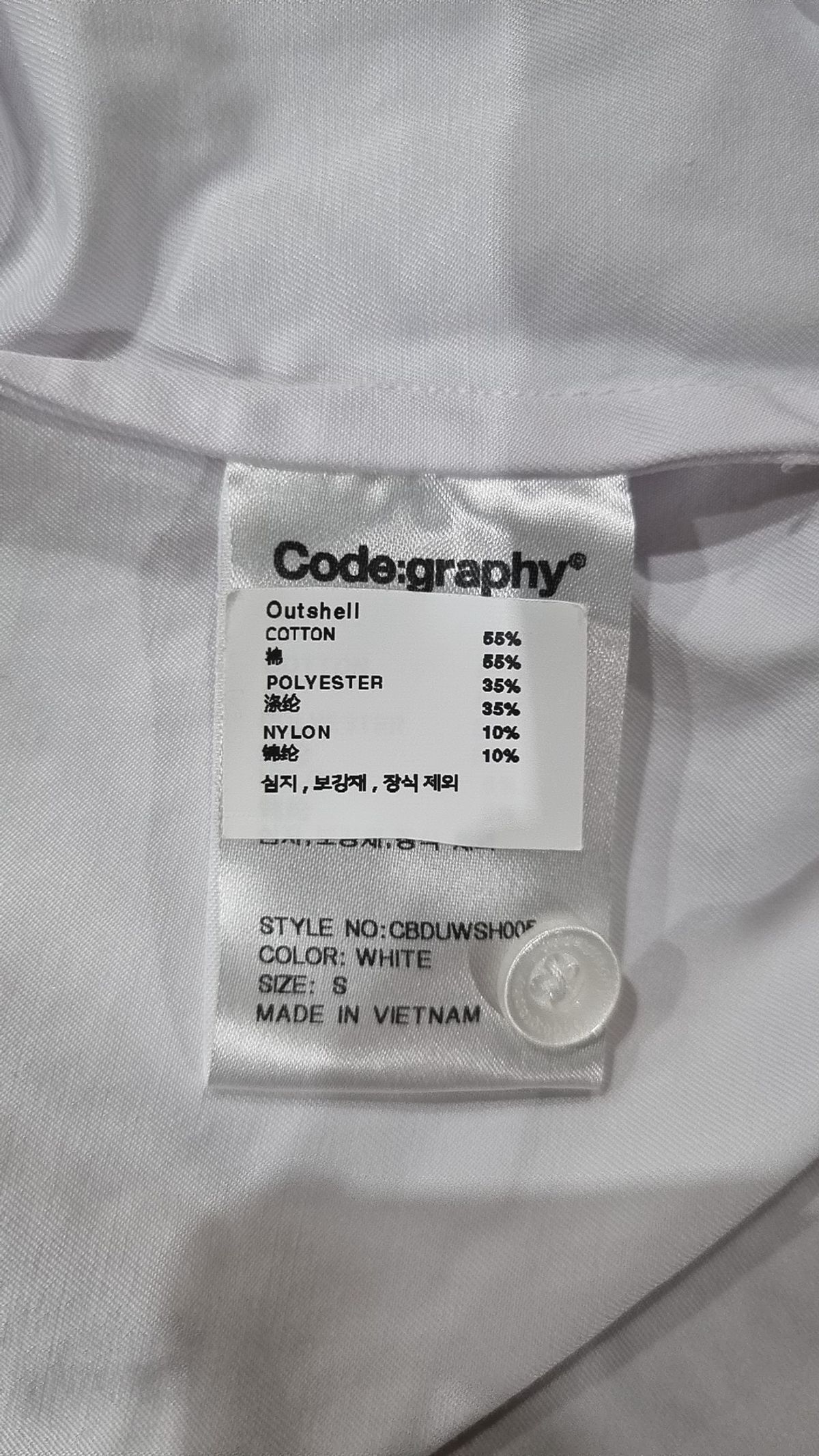 코드그라피(CGP) 캐주얼 셔츠 S