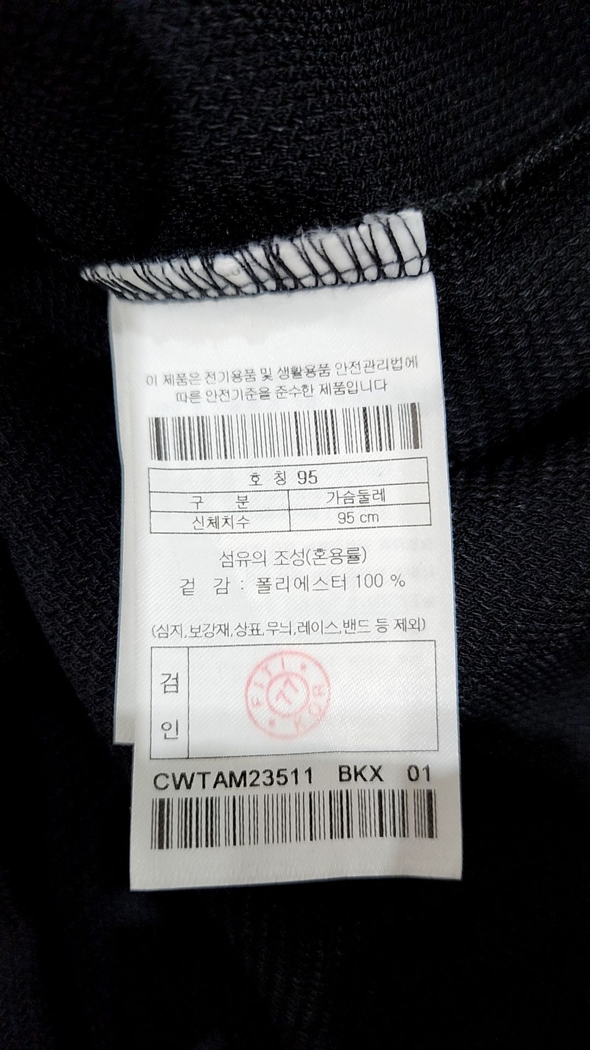 커스텀멜로우(CUSTOMELLOW) woven collar tee_CWTAM23511BKX 95