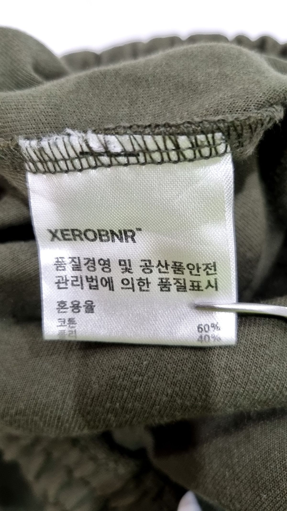 제로(XERO) 숏팬츠 M