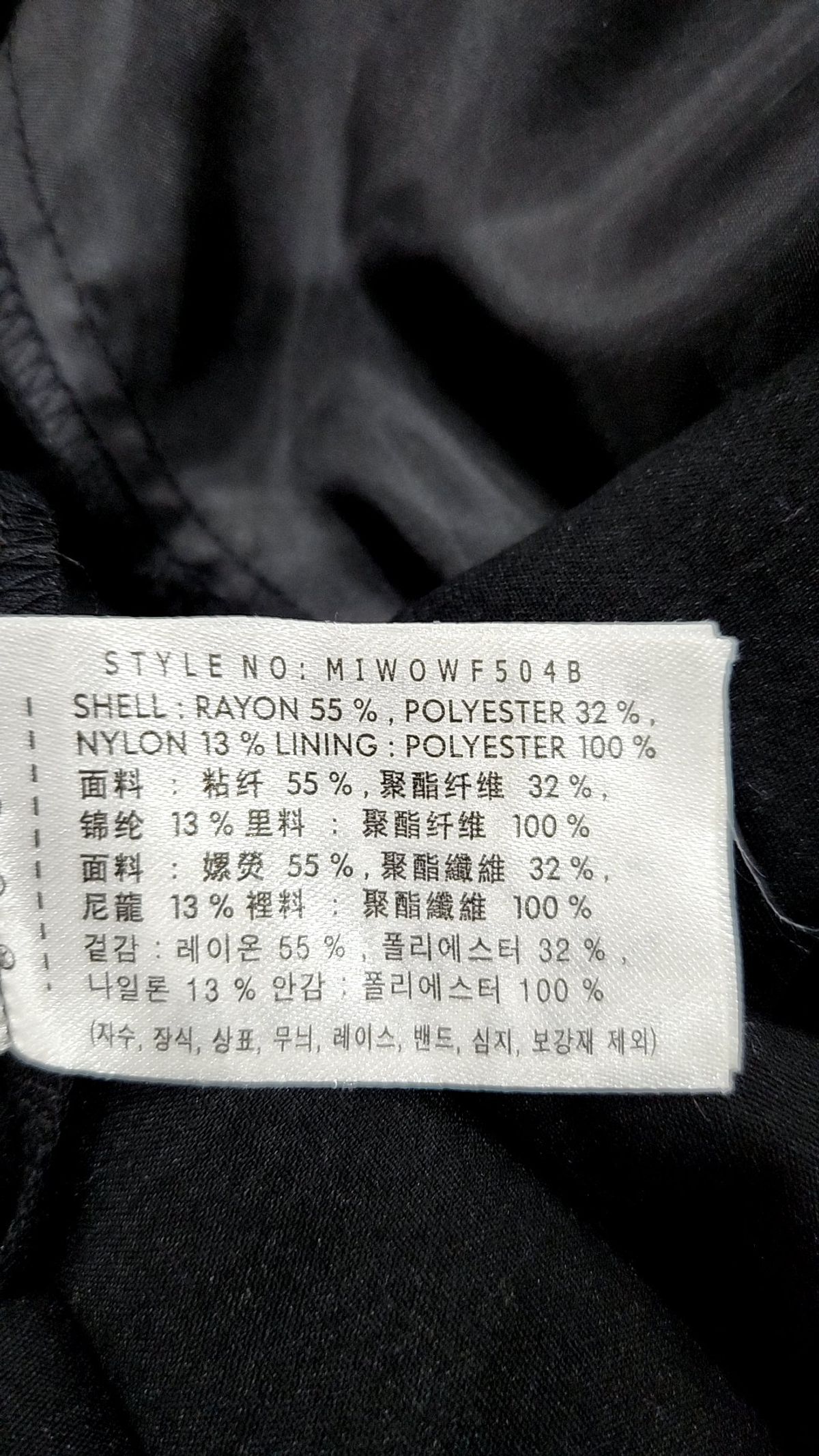 미쏘(MIXXO) 맥시 원피스 S