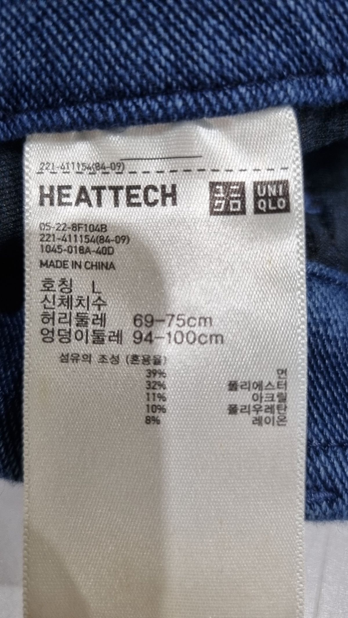 유니클로(UNIQLO) 청/데님 팬츠 L