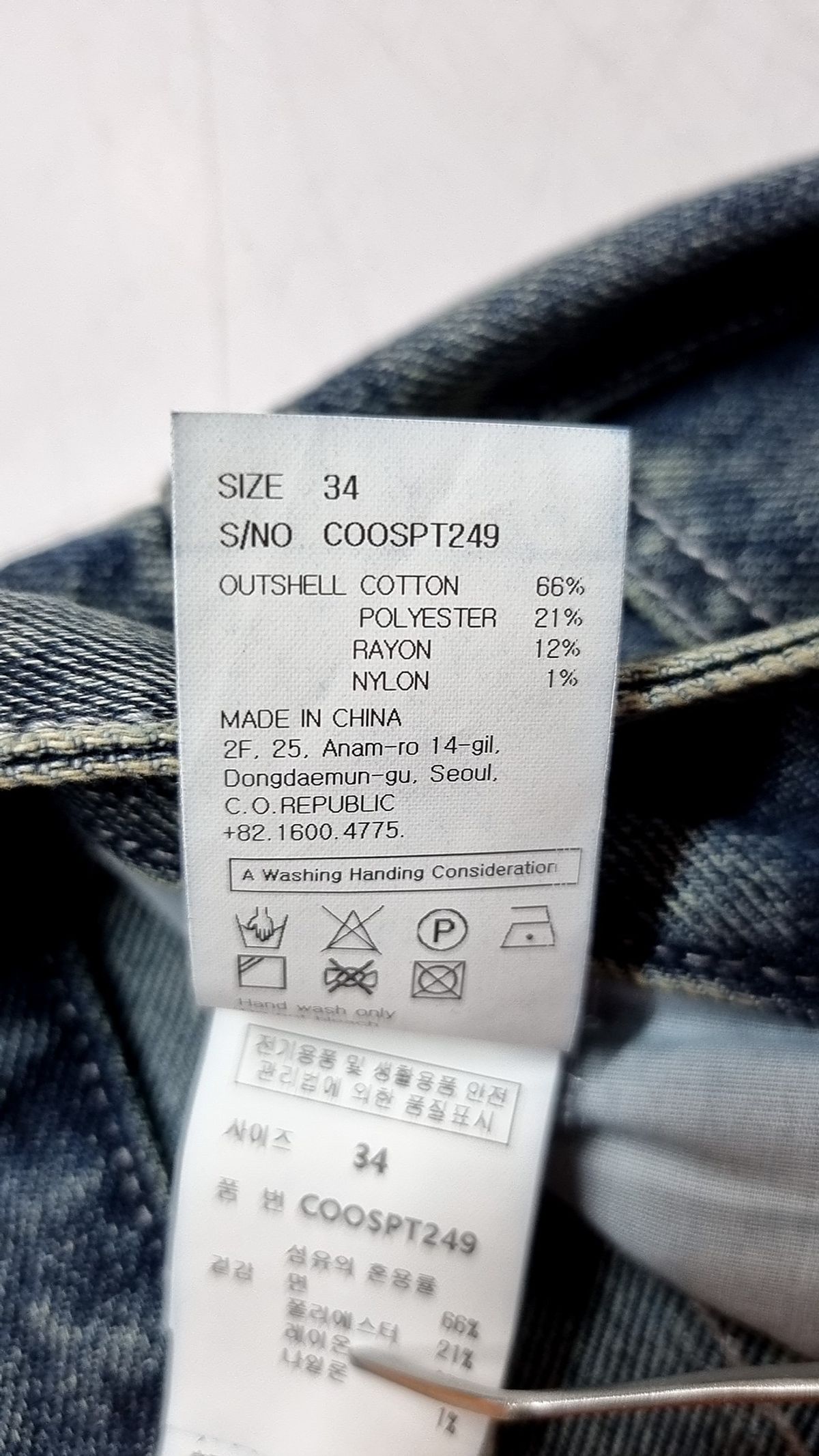 커스텀어클락(COSTUME O’CLOCK) 루즈핏 플레어 데님 팬츠 블루 COOSPT249BLUE 34