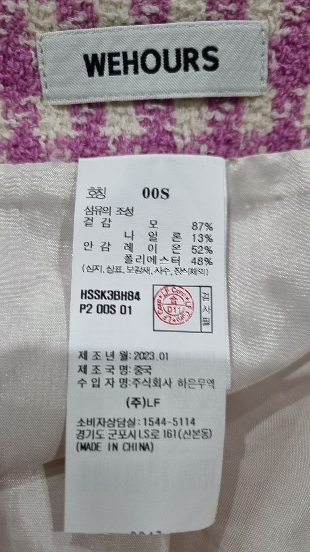 위아워스(WEHOURS) 미니스커트 S