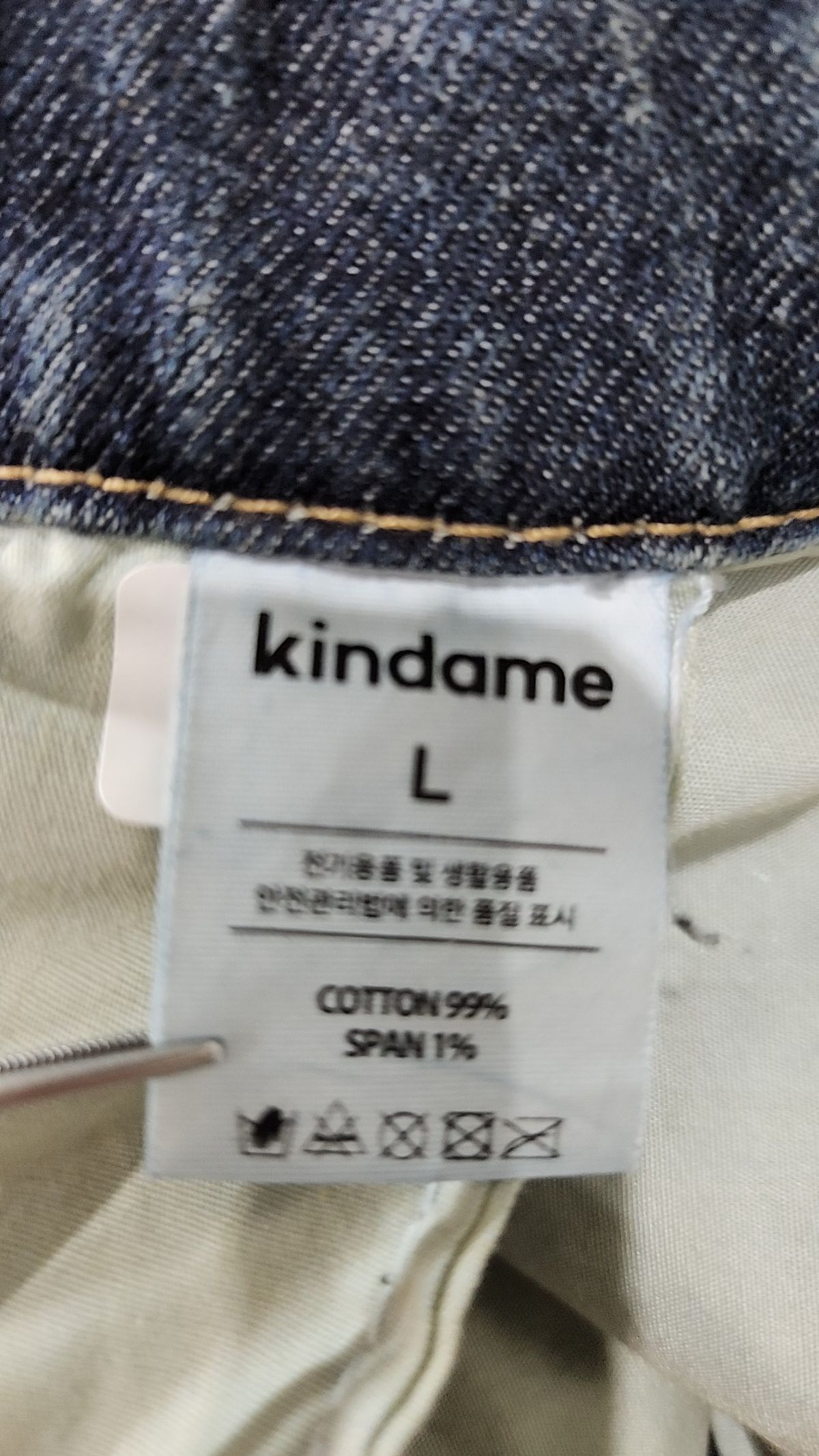 카인다미(KINDAME) 청/데님 팬츠 L