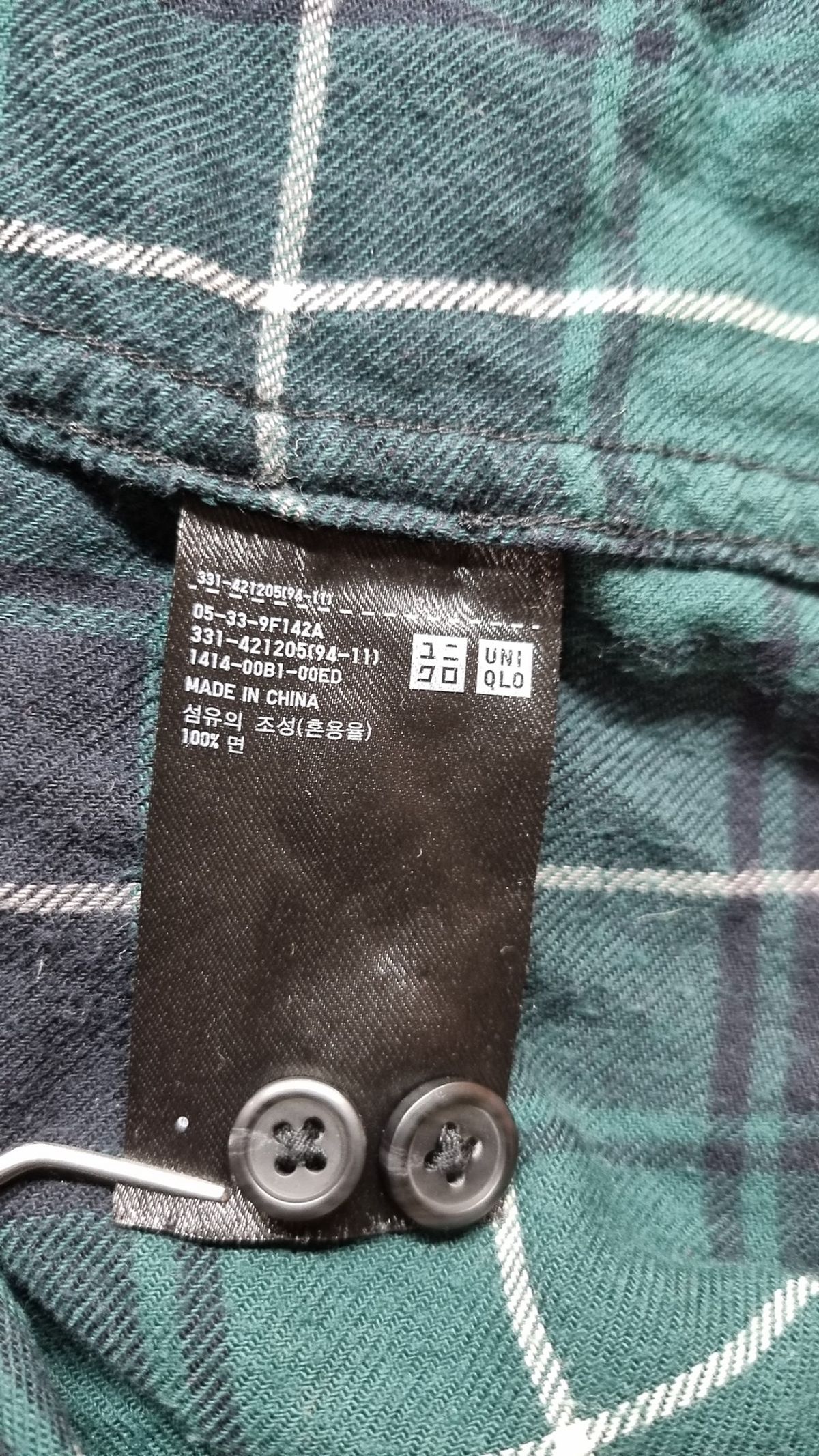 유니클로(UNIQLO) 캐주얼 셔츠 L