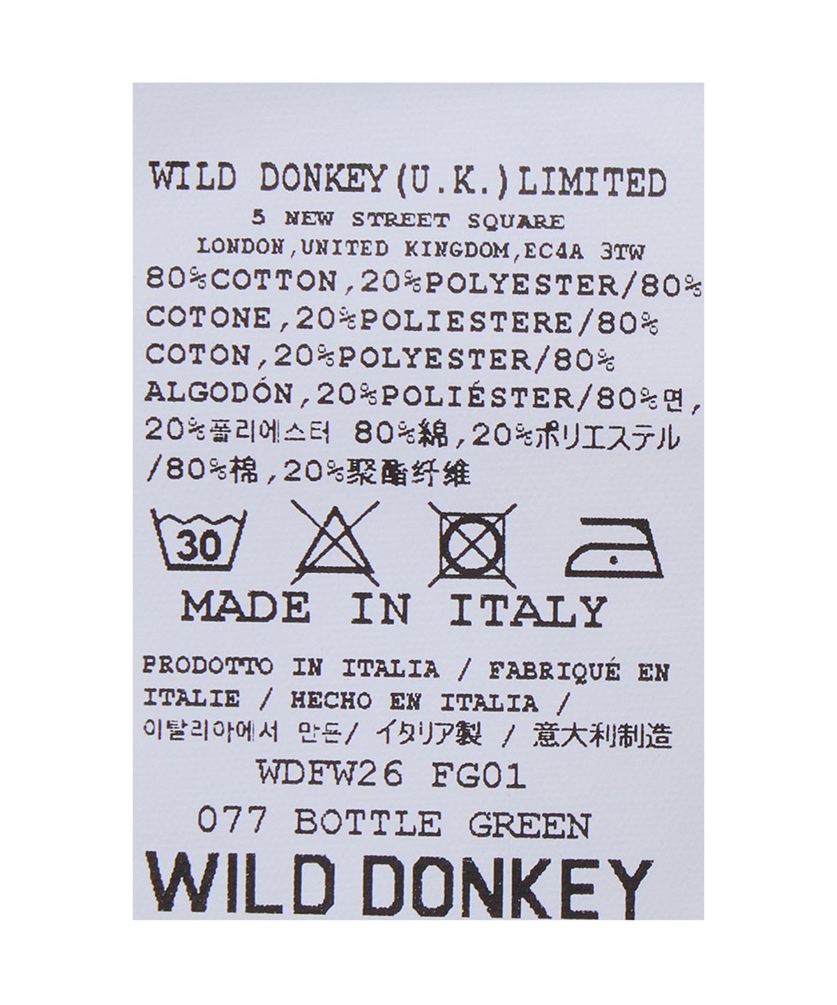 와일드 동키(WILD DONKEY) 산 가브리엘레 맨투맨 - 그린 / WDFW26FG01077