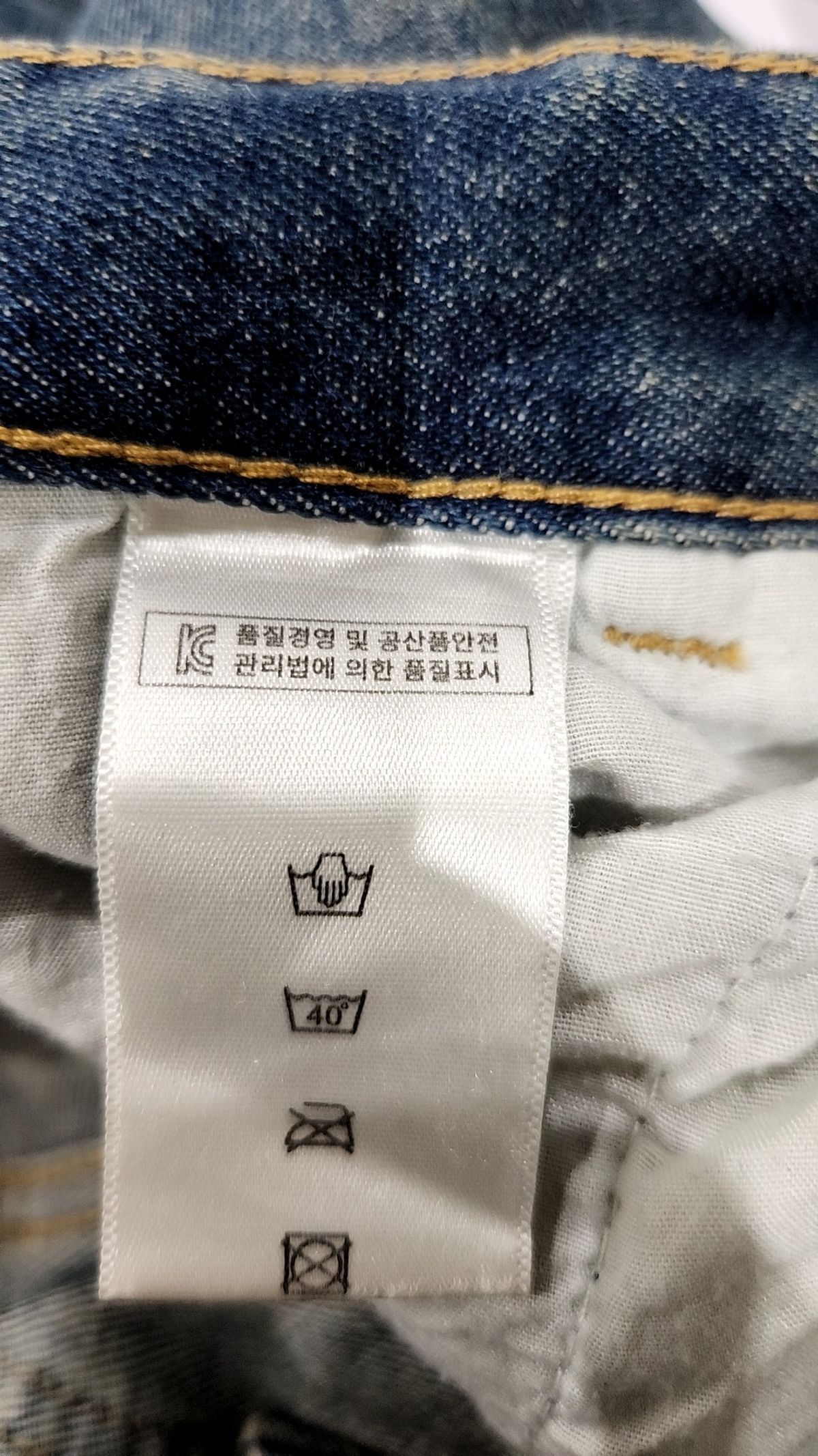 디스펑트(DYSFUNCT) 청/데님 팬츠 S