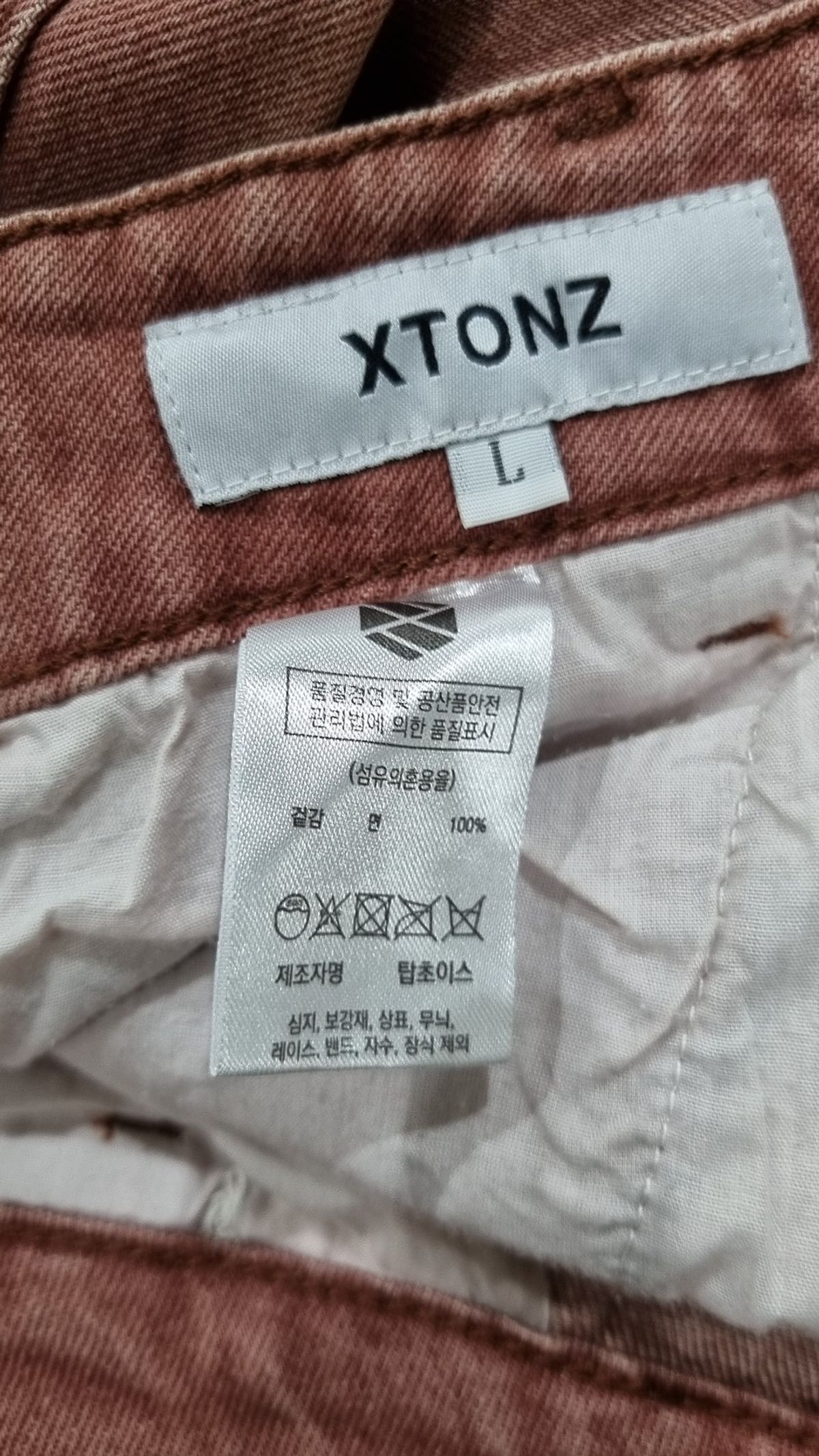 엑스톤즈(XTONZ) 코튼 팬츠 L