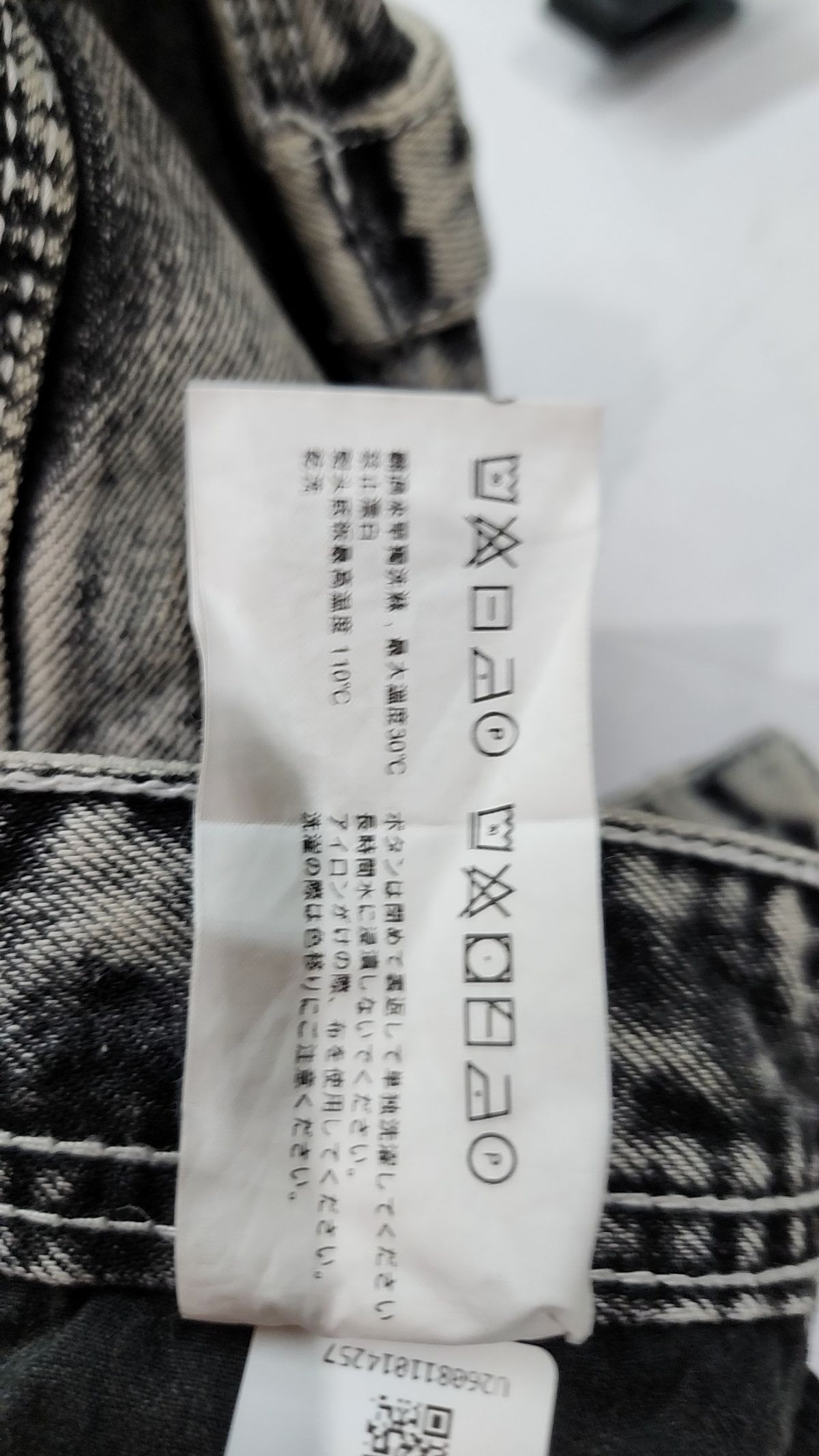 메종미네드(MAISON MINED) WHITE SPREAD CARPENTER DENIM-WHITE 48