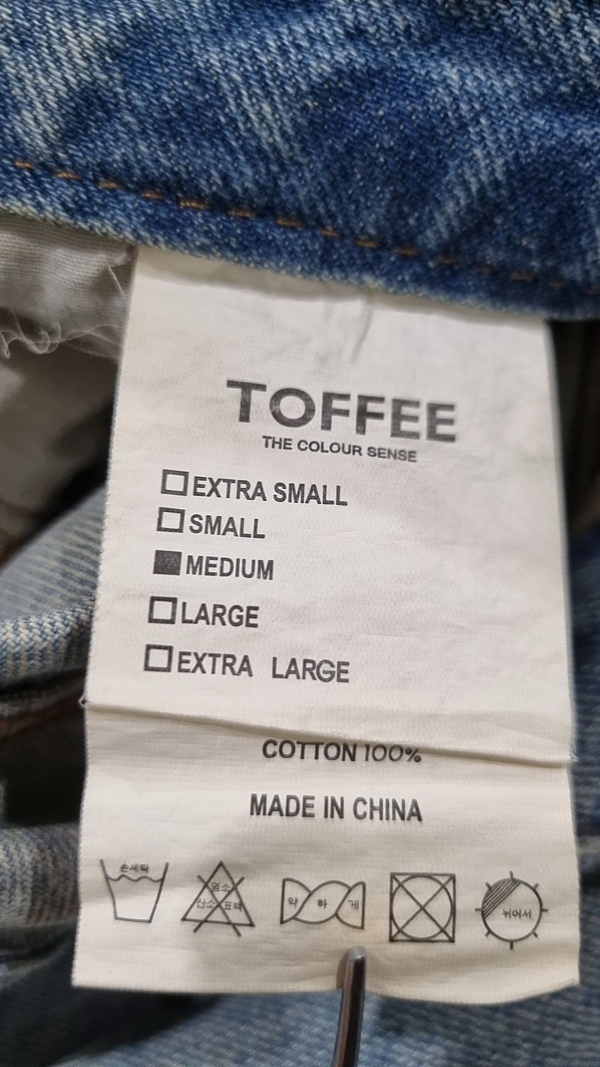 토피(TOFFEE) 청/데님 팬츠 M