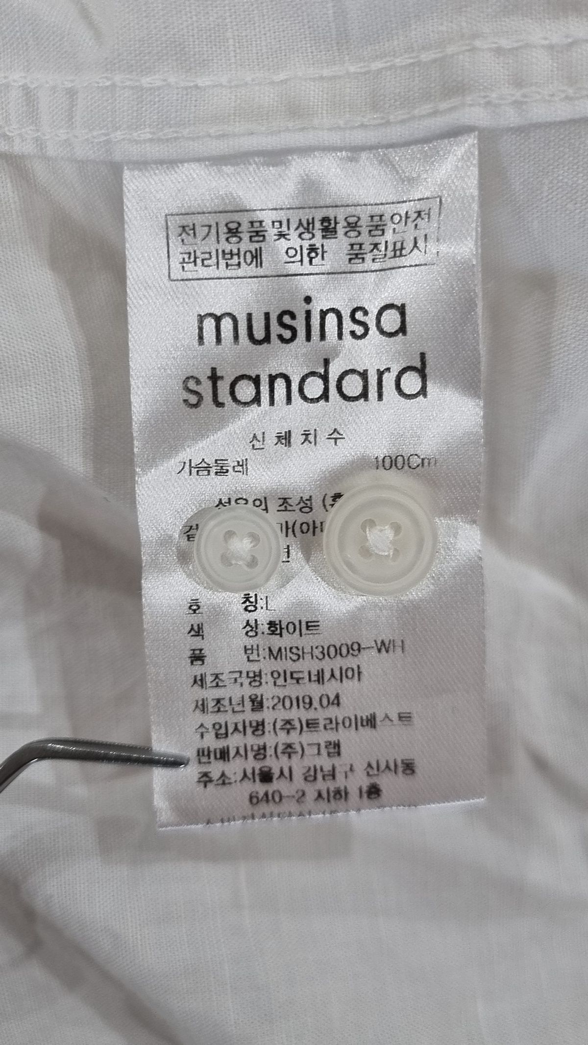 무신사 스탠다드(MUSINSA STANDARD) 코튼 린넨 스탠드 칼라 셔츠 [화이트] L