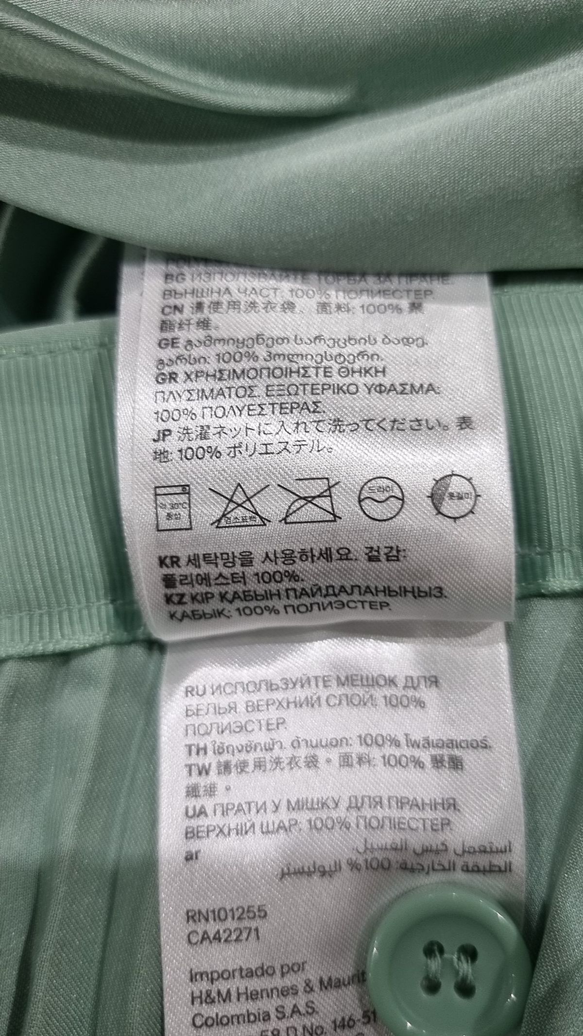 에이치앤엠(H&M) 롱스커트 4