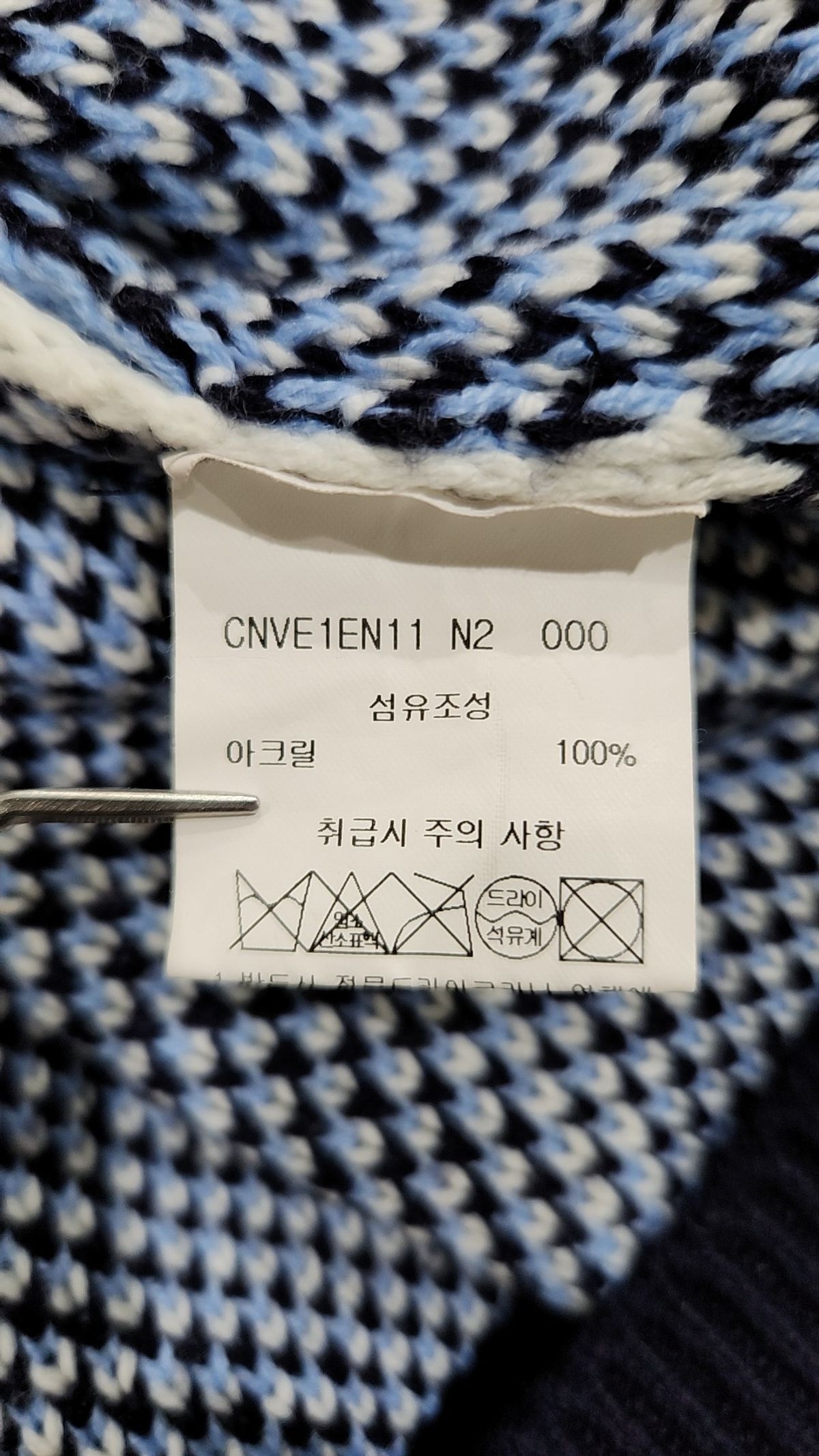 엠오엠씨(MOMC) 베스트 S