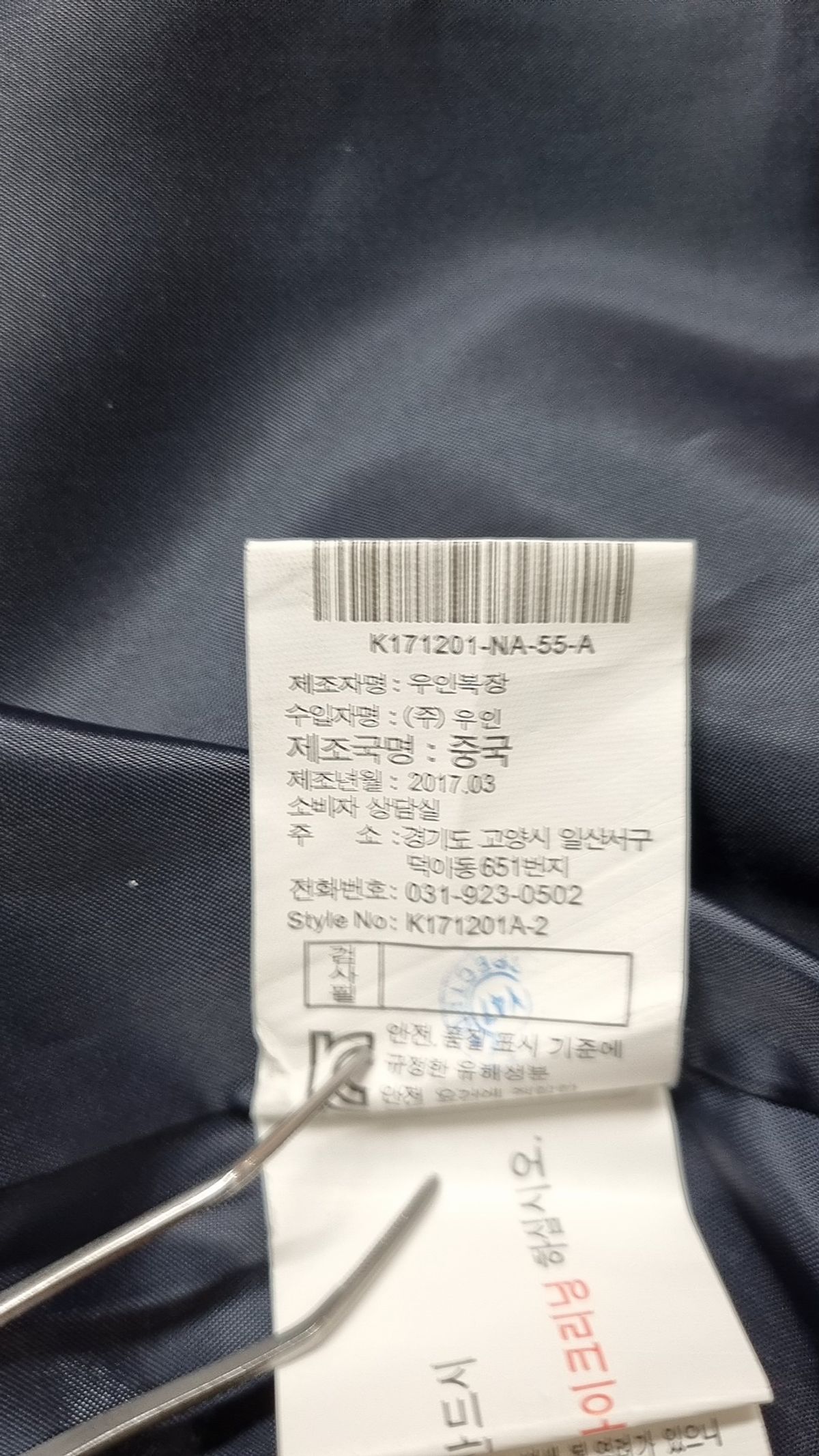 에셀리아(S.LRIAHH) 베스트 55