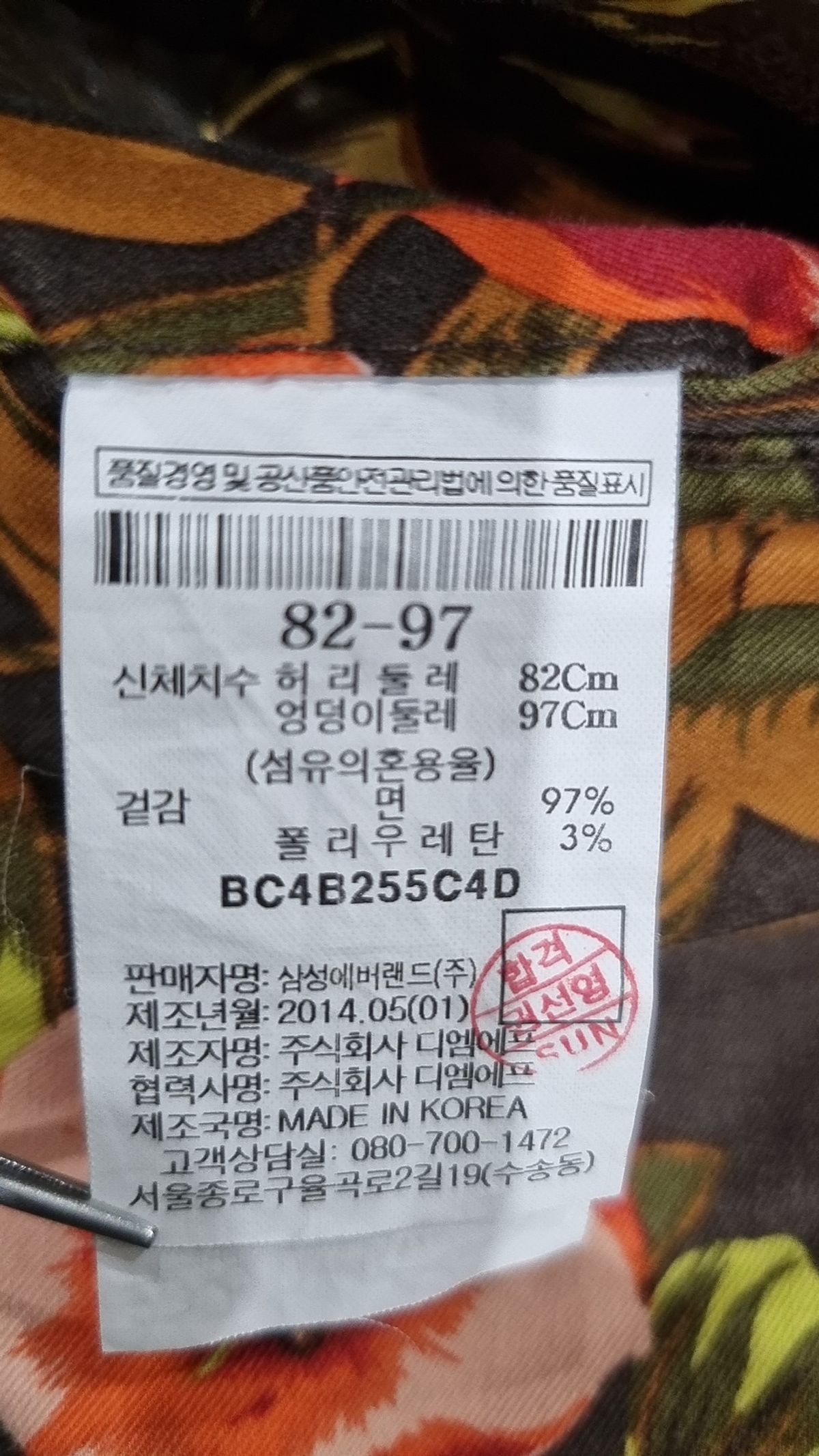빈폴(BEAN POLE) 숏팬츠 82
