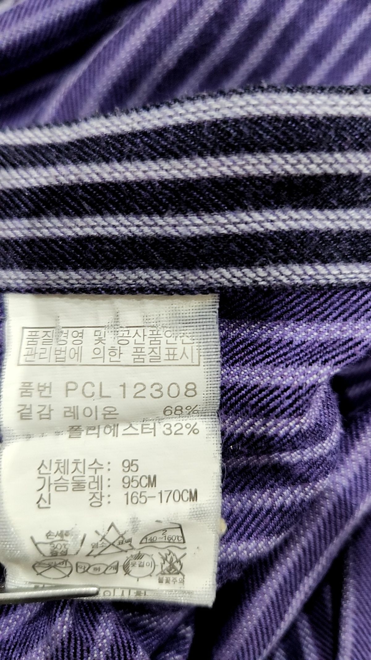 파크랜드(PARKLAND) 캐주얼 셔츠 95