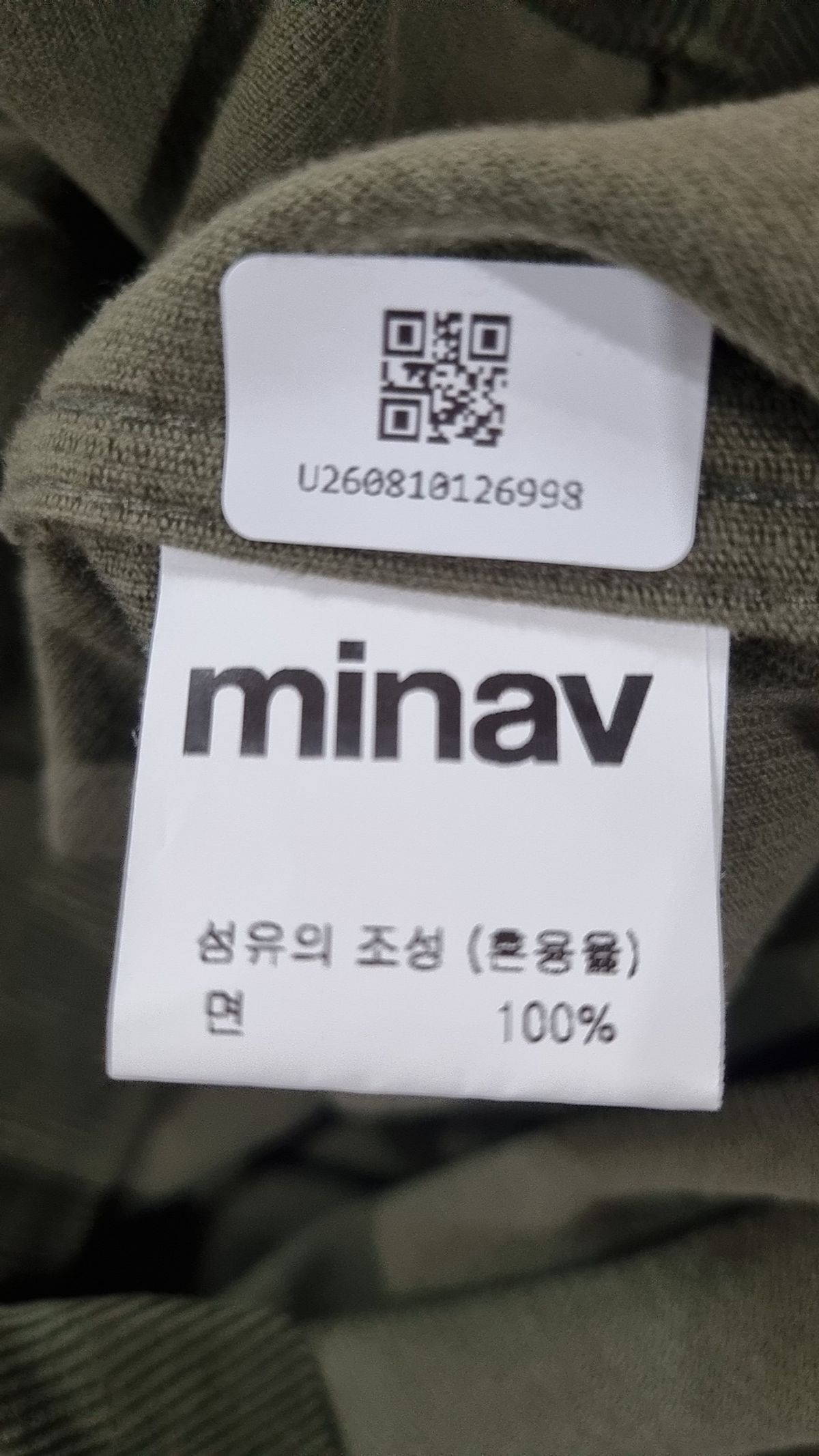 미나브(MINAV) 캐주얼 셔츠 L