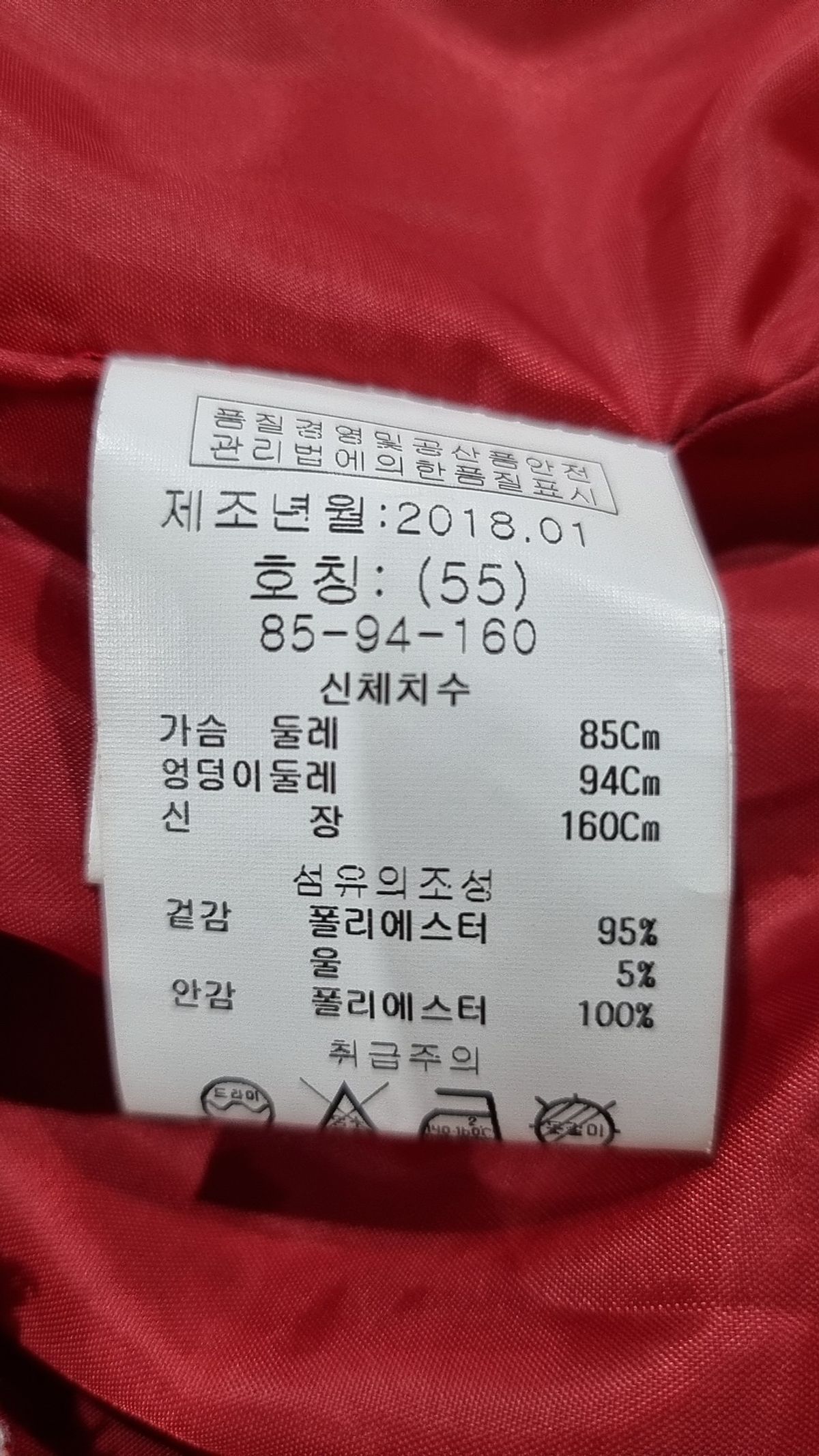 막스카라(MAX KARRA) 슈트/블레이저 재킷 55