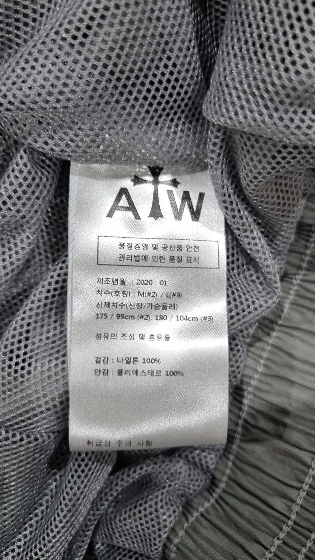 아티스트웨어(ARTISTWEAR) 나일론/코치 재킷 M