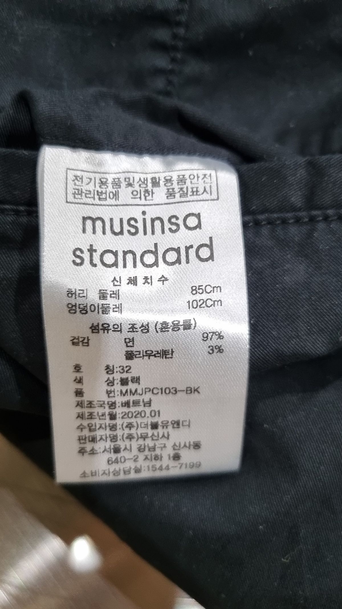 무신사 스탠다드(MUSINSA STANDARD) 라이트웨이트 테이퍼드 치노 팬츠 [블랙] 32