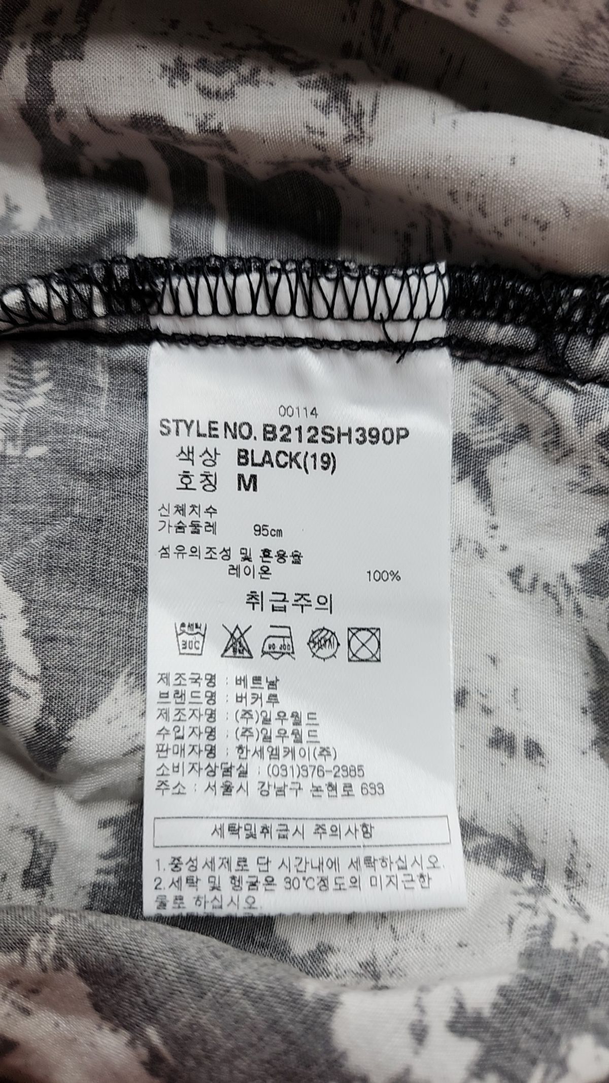버커루(BUCKAROO) 남성 레이온 하와이언 반팔셔츠 B212SH390P19 M