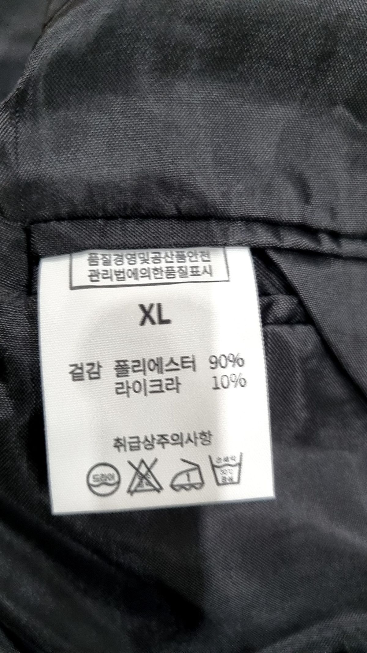 효지(HYOJI) 슈트/블레이저 재킷 XL