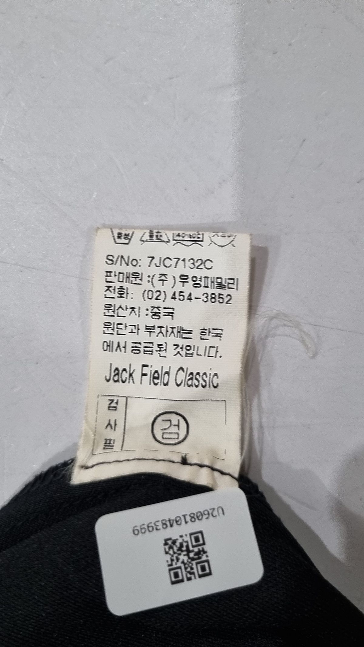 잭필드(JACK FIELD) 맥시 원피스 55